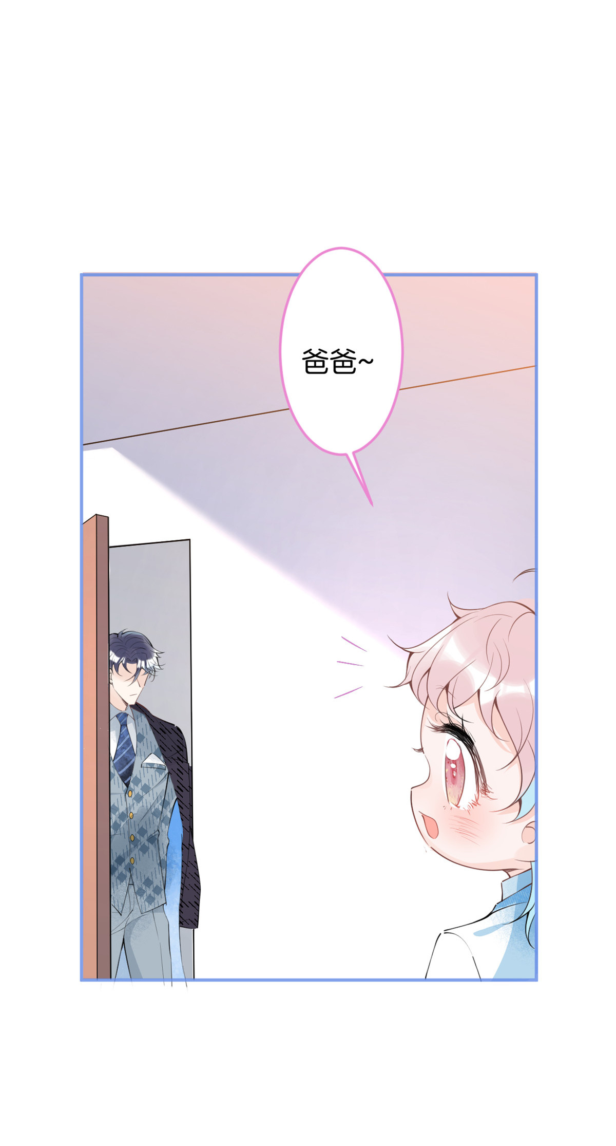 我有五个大佬爸爸32 32