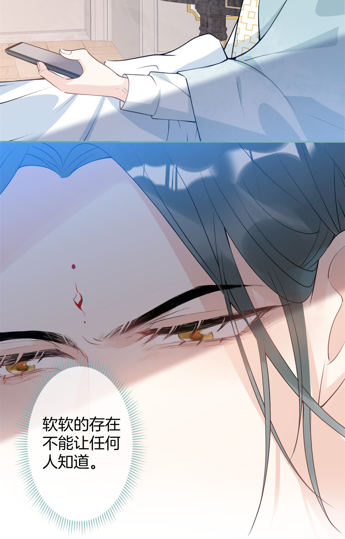 我有五个大佬爸爸32 32