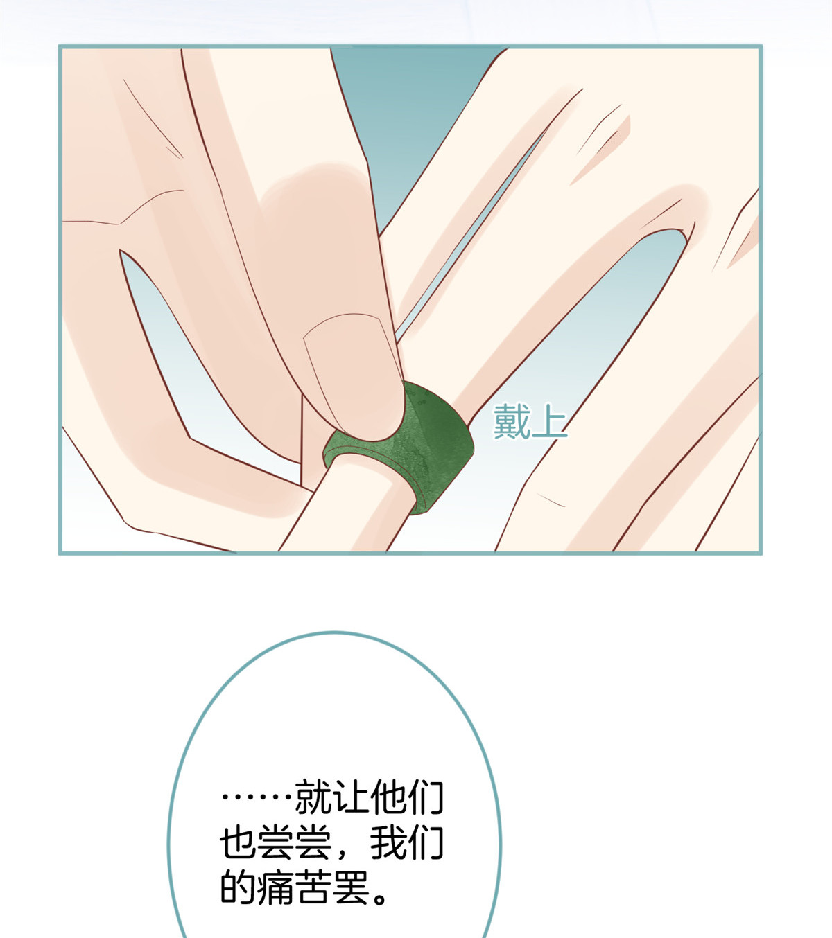 我有五个大佬爸爸32 32