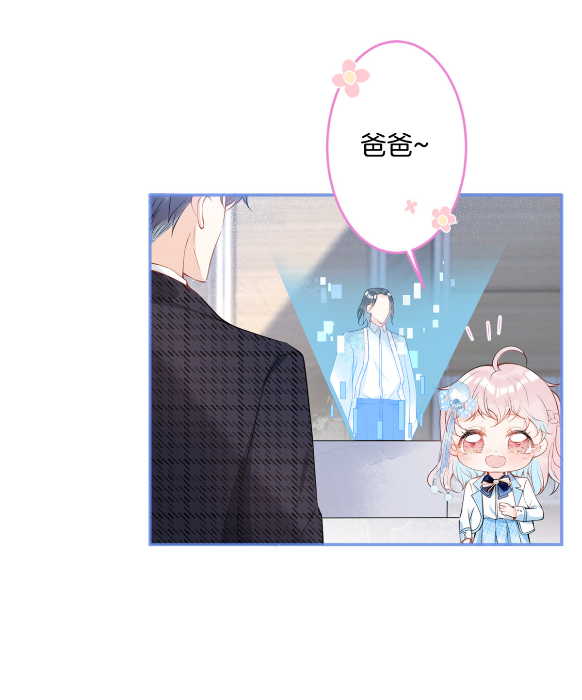 我有五个大佬爸爸32 32