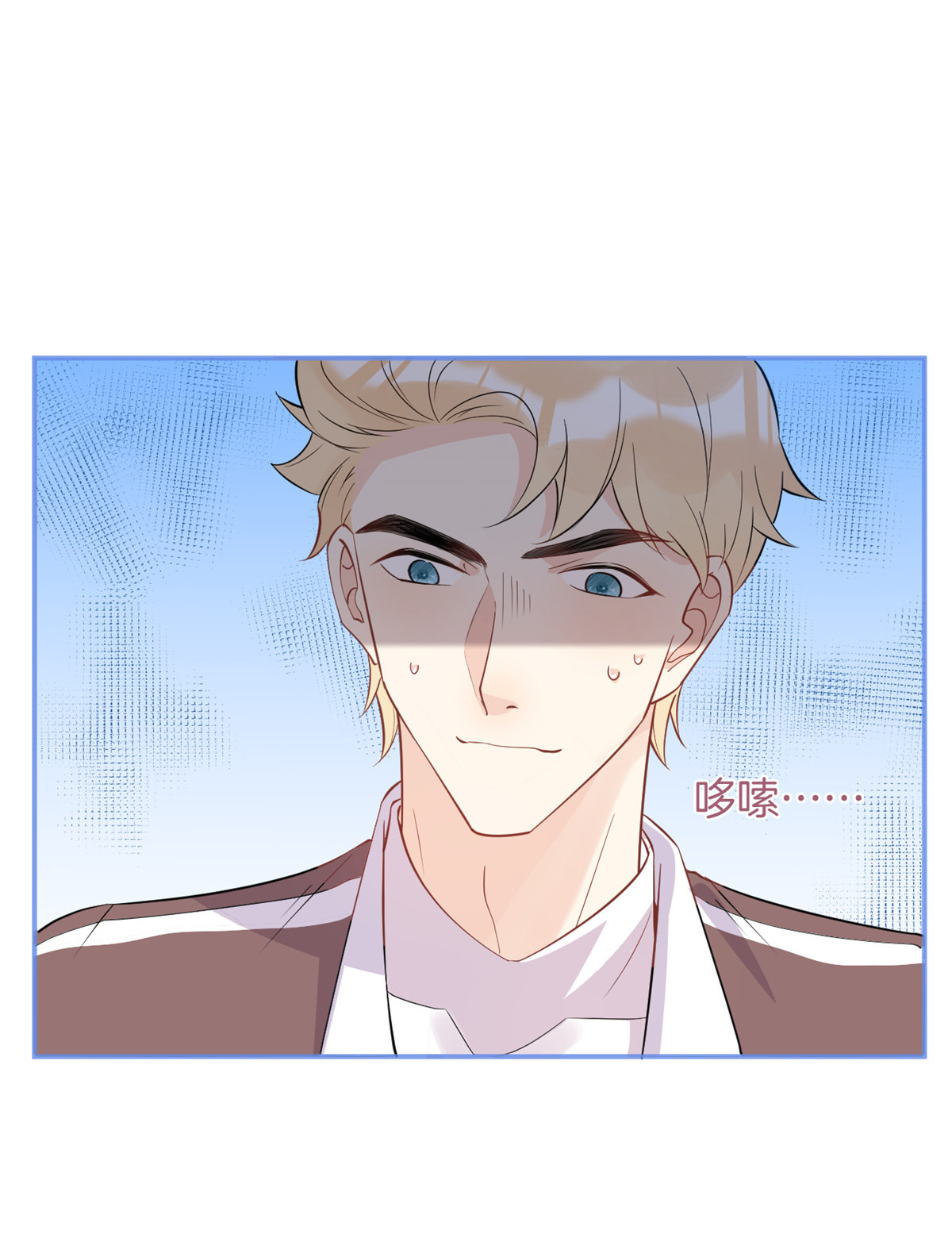 我有五个大佬爸爸32 32