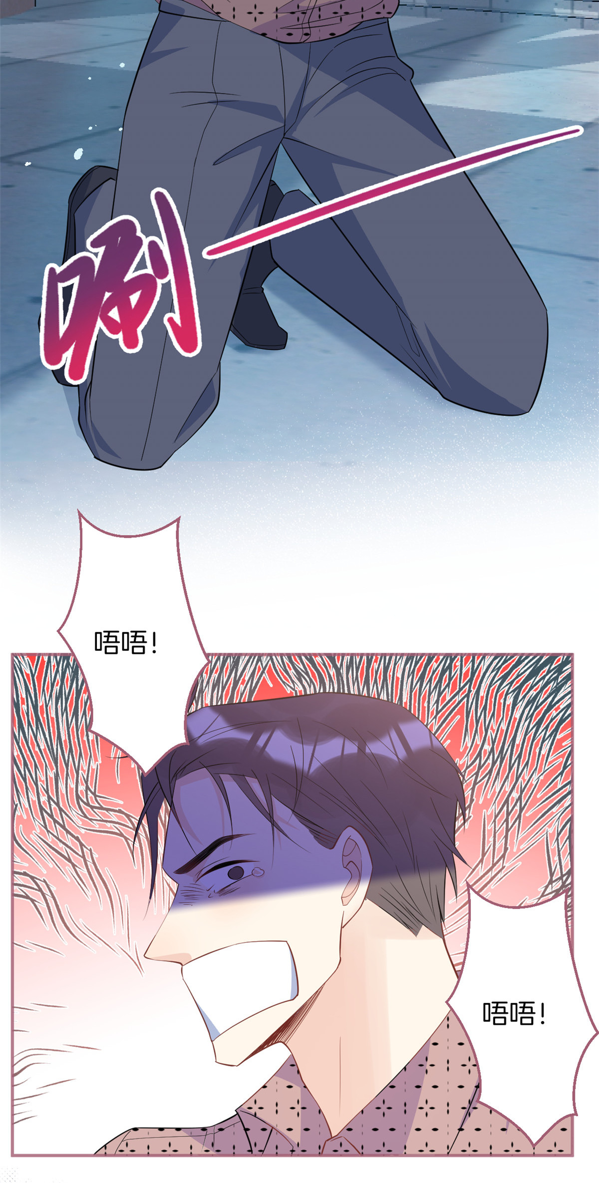 我有五个大佬爸爸32 32