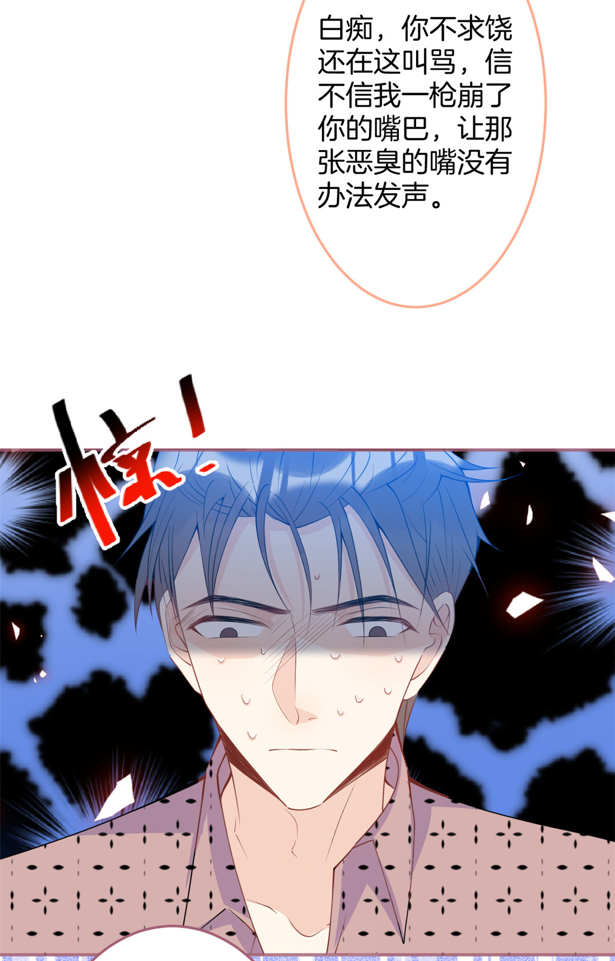 我有五个大佬爸爸32 32