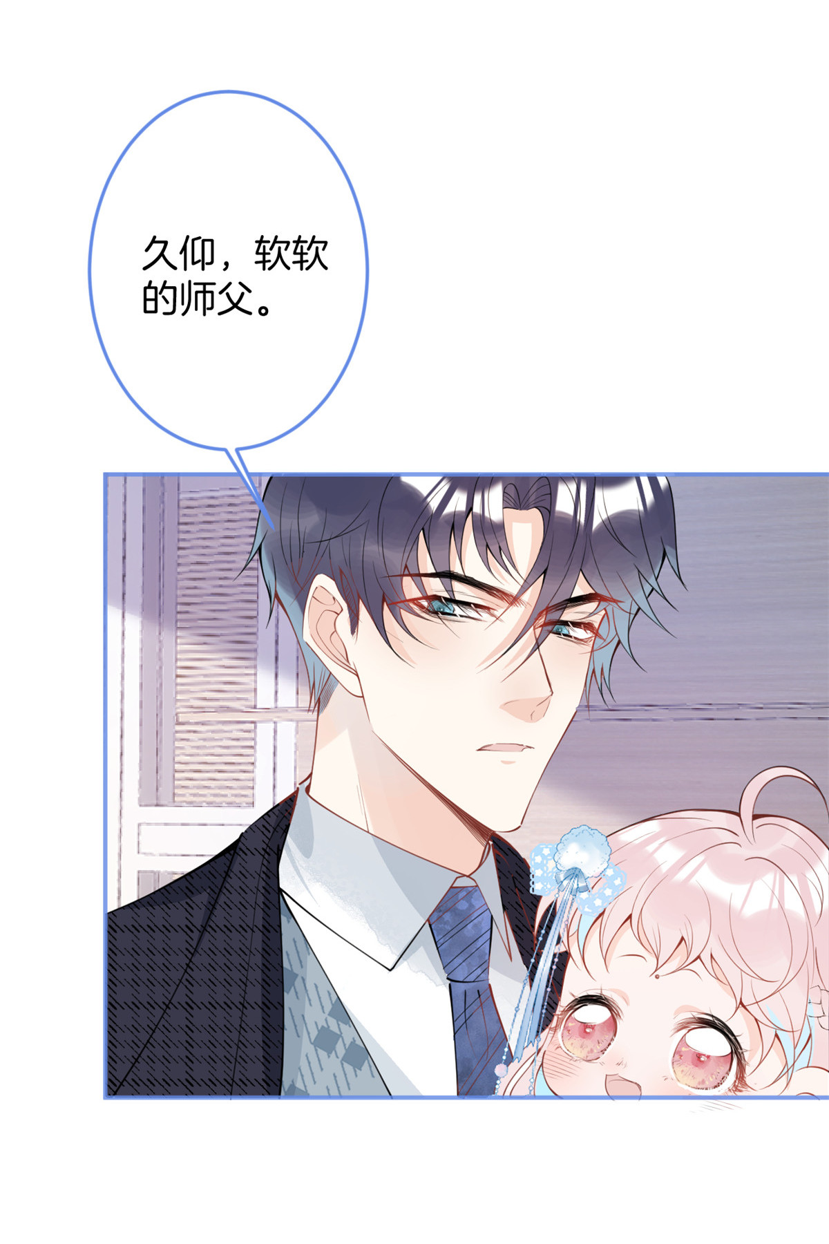 我有五个大佬爸爸32 32