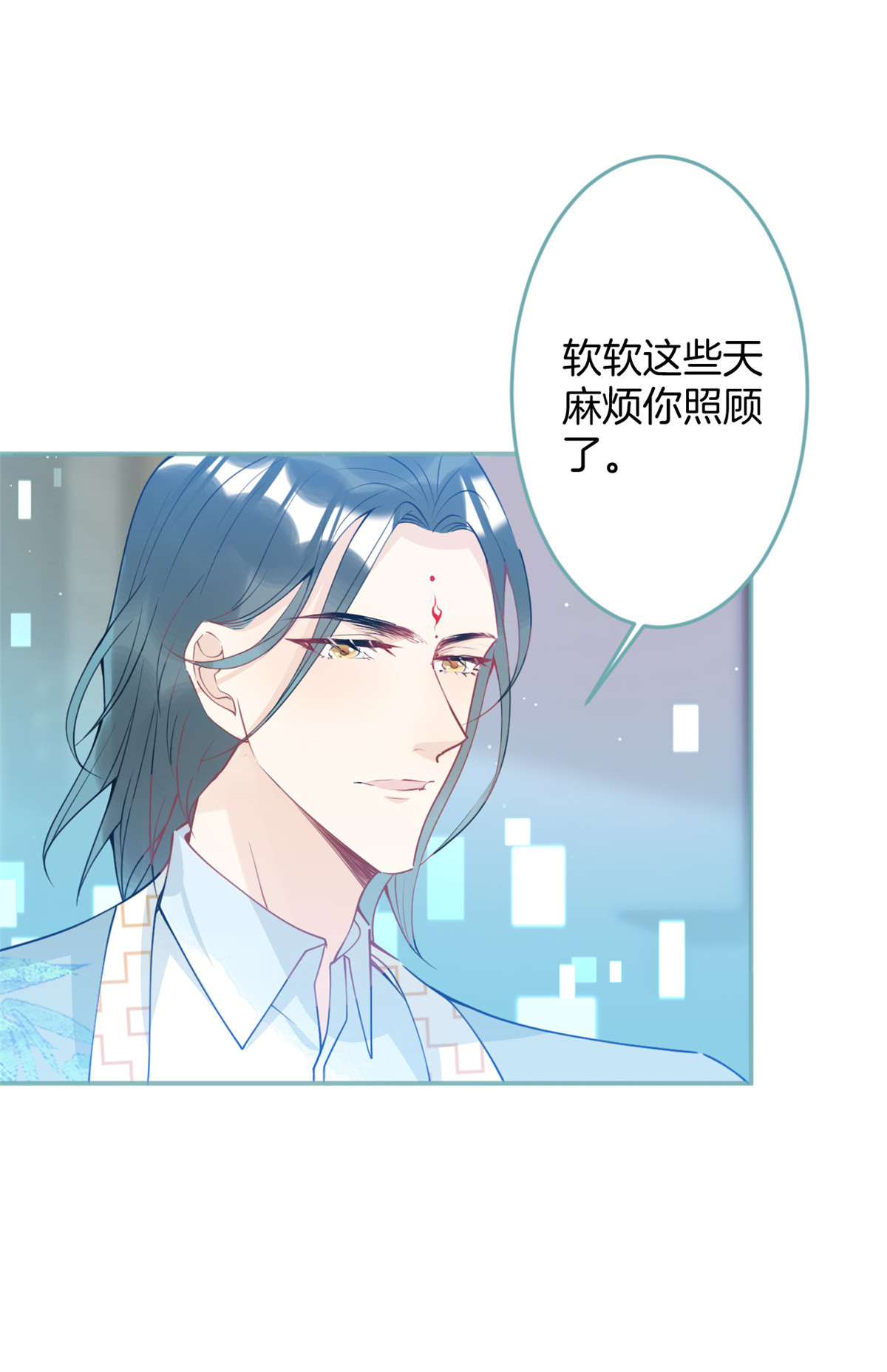 我有五个大佬爸爸32 32