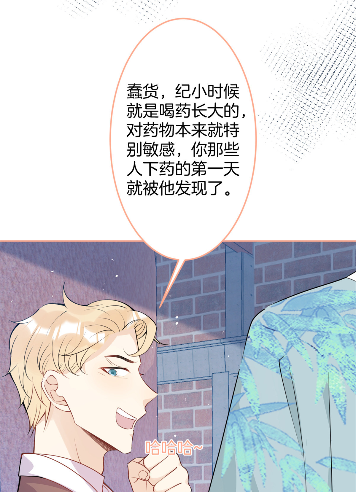 我有五个大佬爸爸33 33