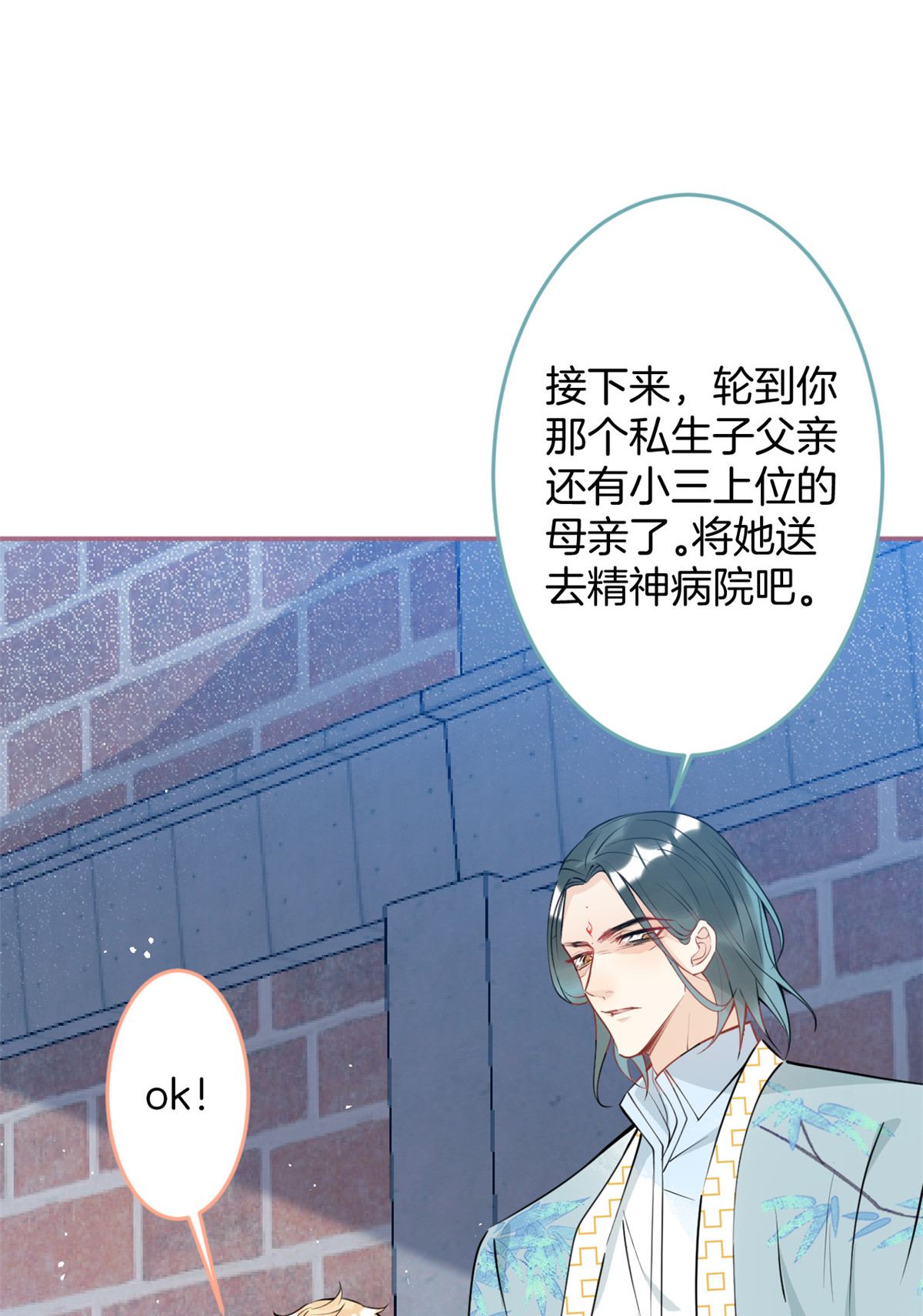 我有五个大佬爸爸33 33