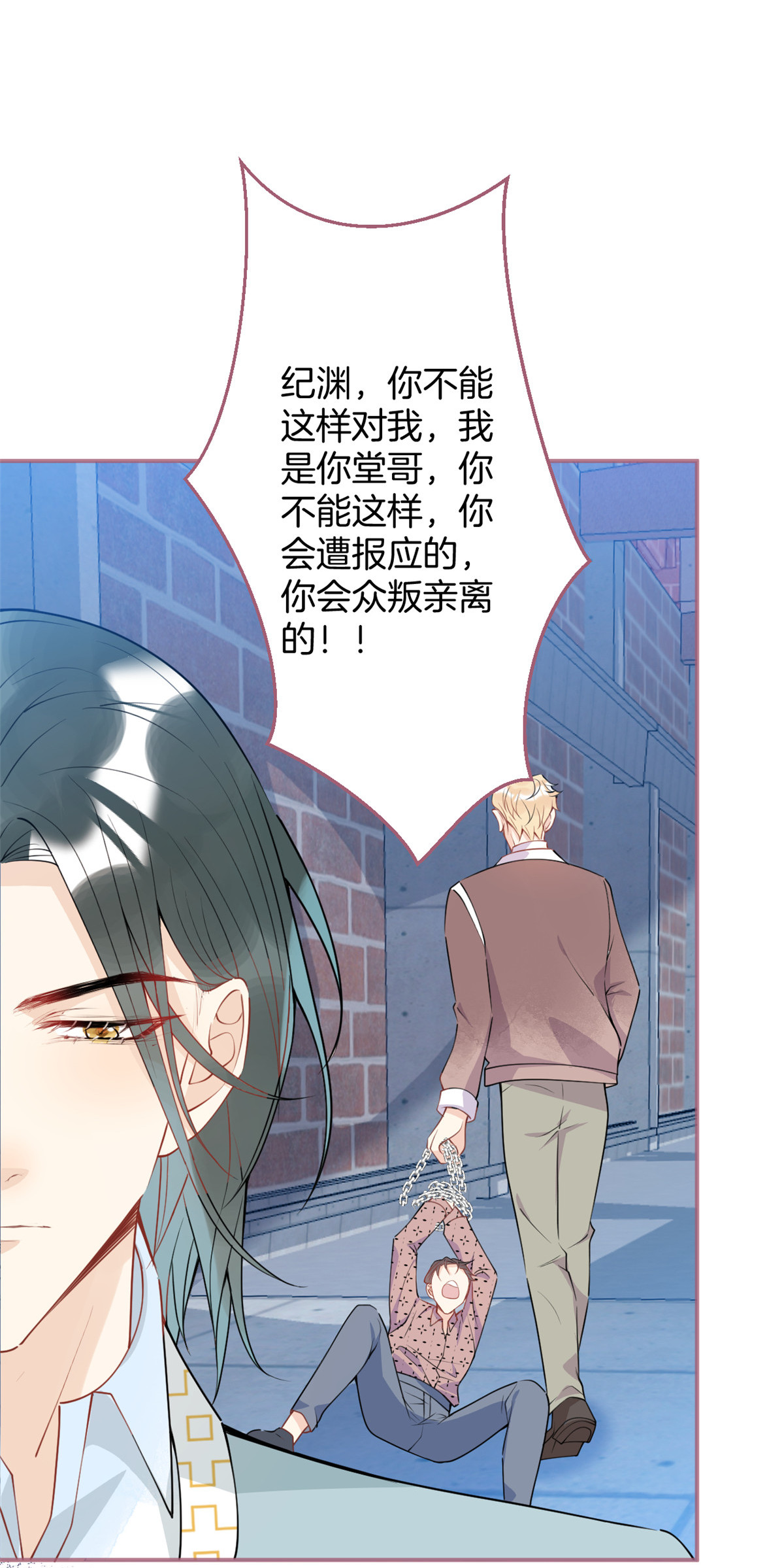 我有五个大佬爸爸33 33