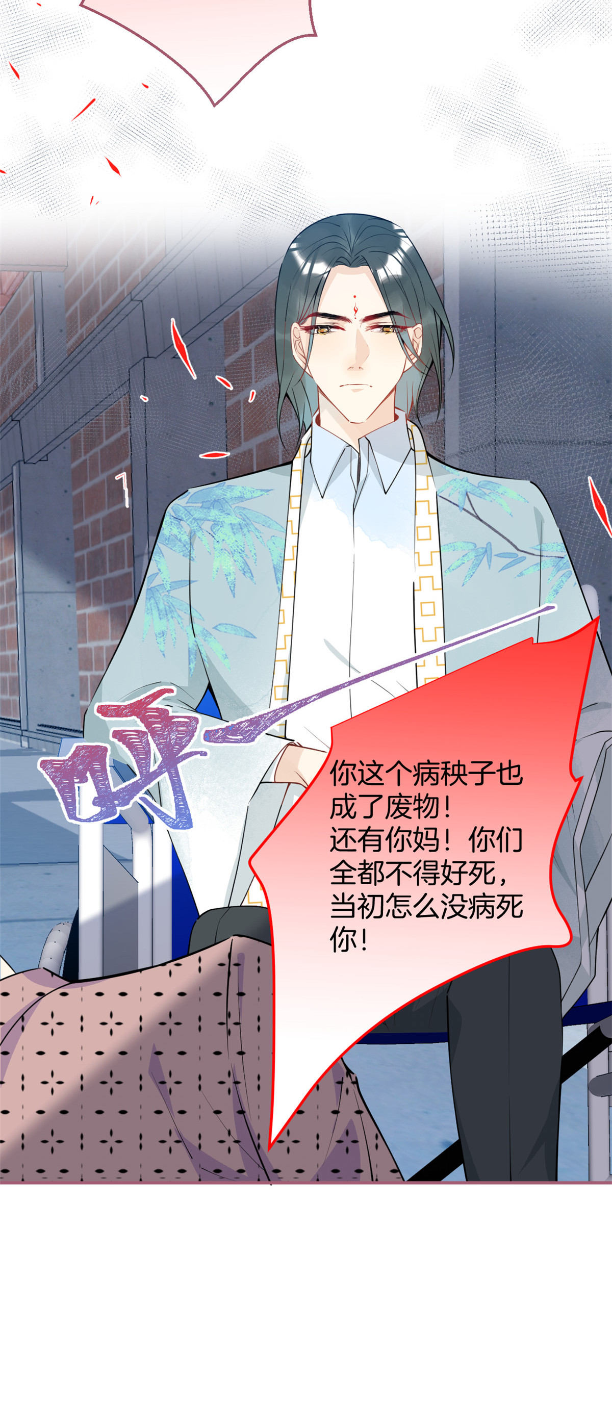 我有五个大佬爸爸33 33