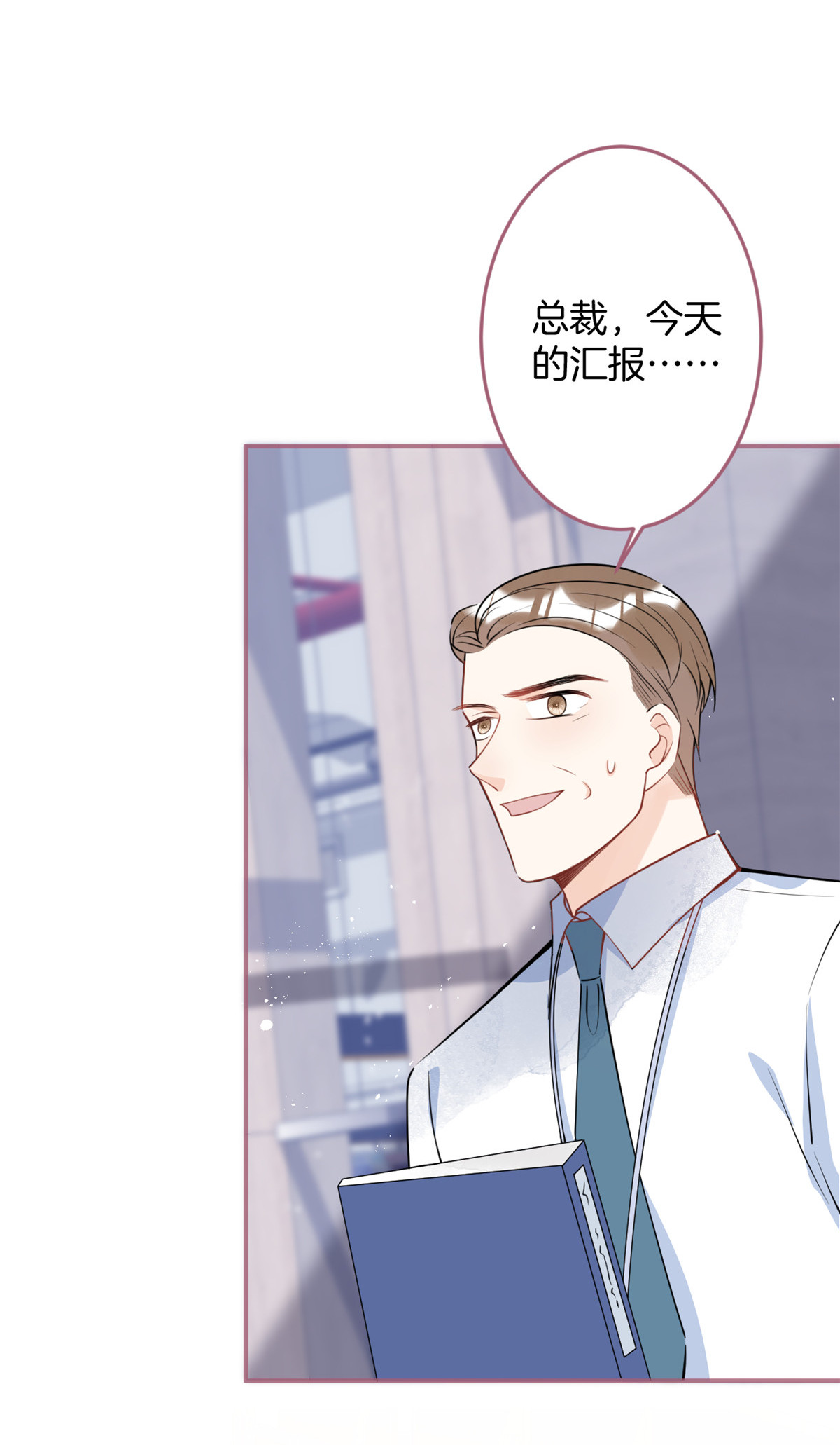 我有五个大佬爸爸33 33