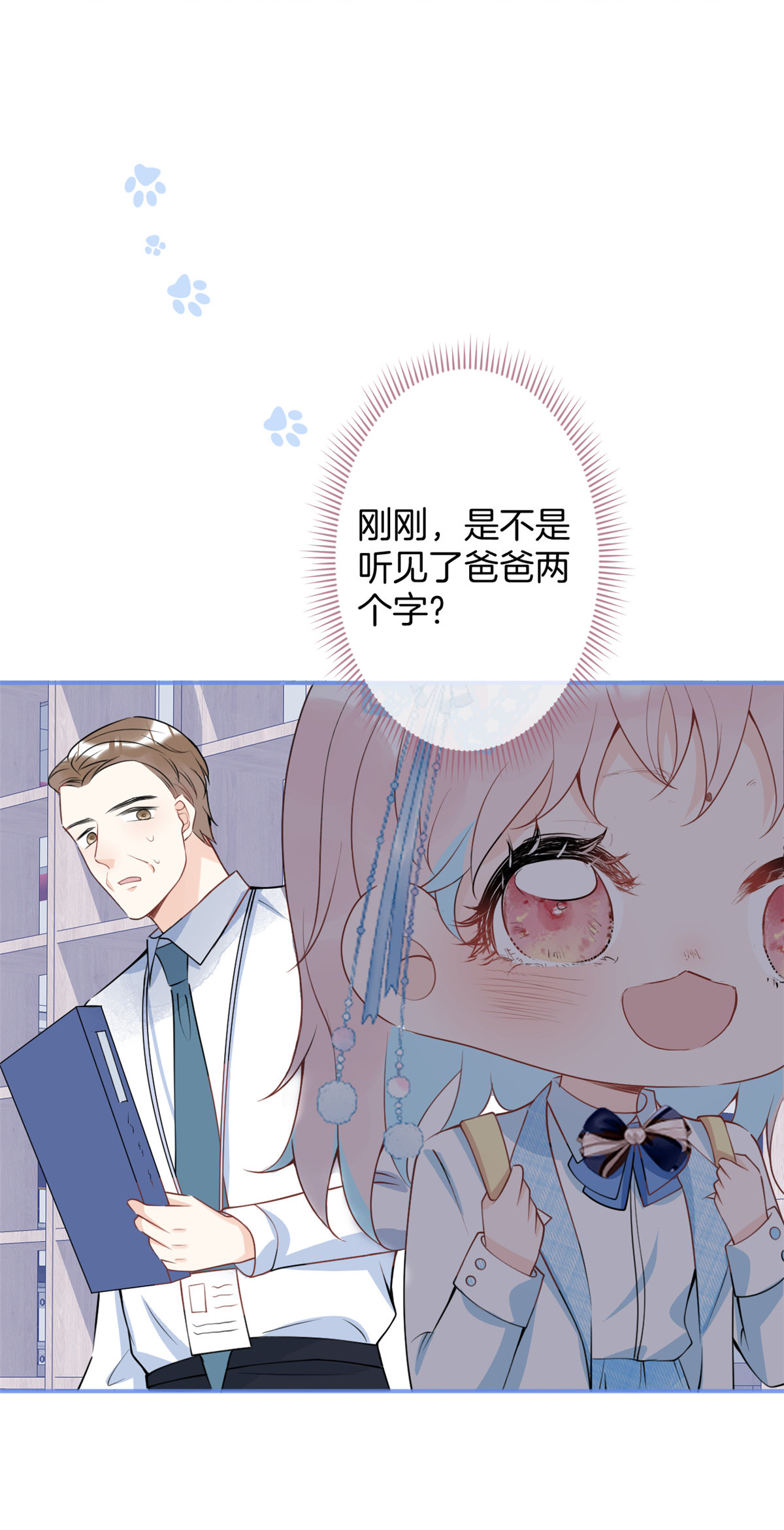 我有五个大佬爸爸33 33