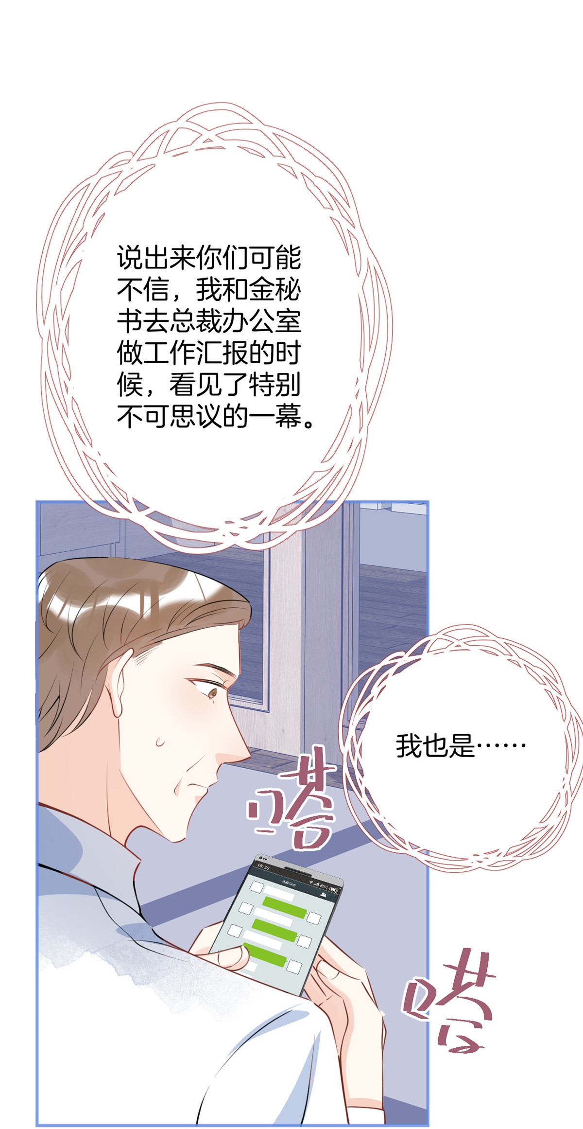 我有五个大佬爸爸33 33