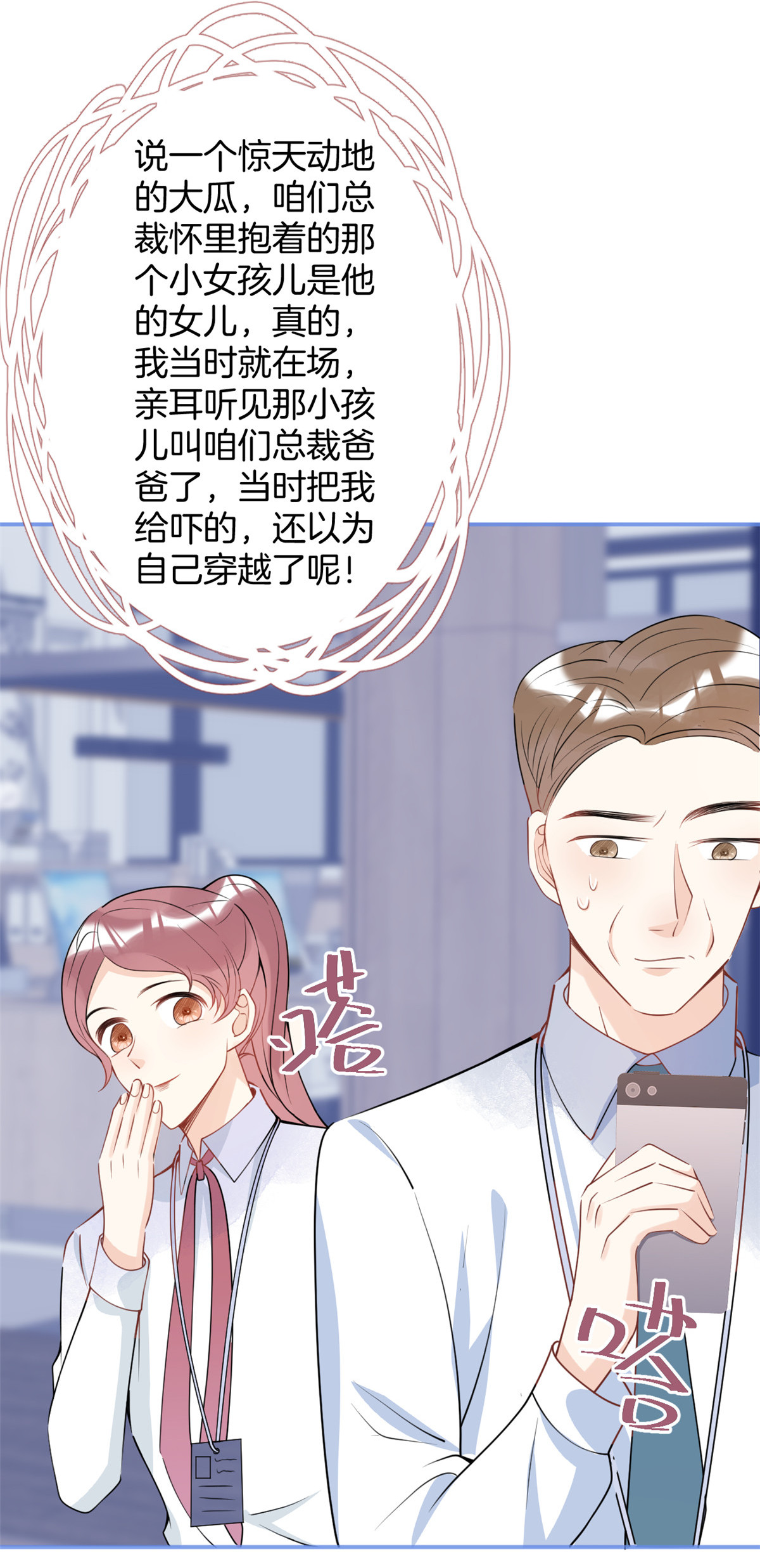 我有五个大佬爸爸33 33