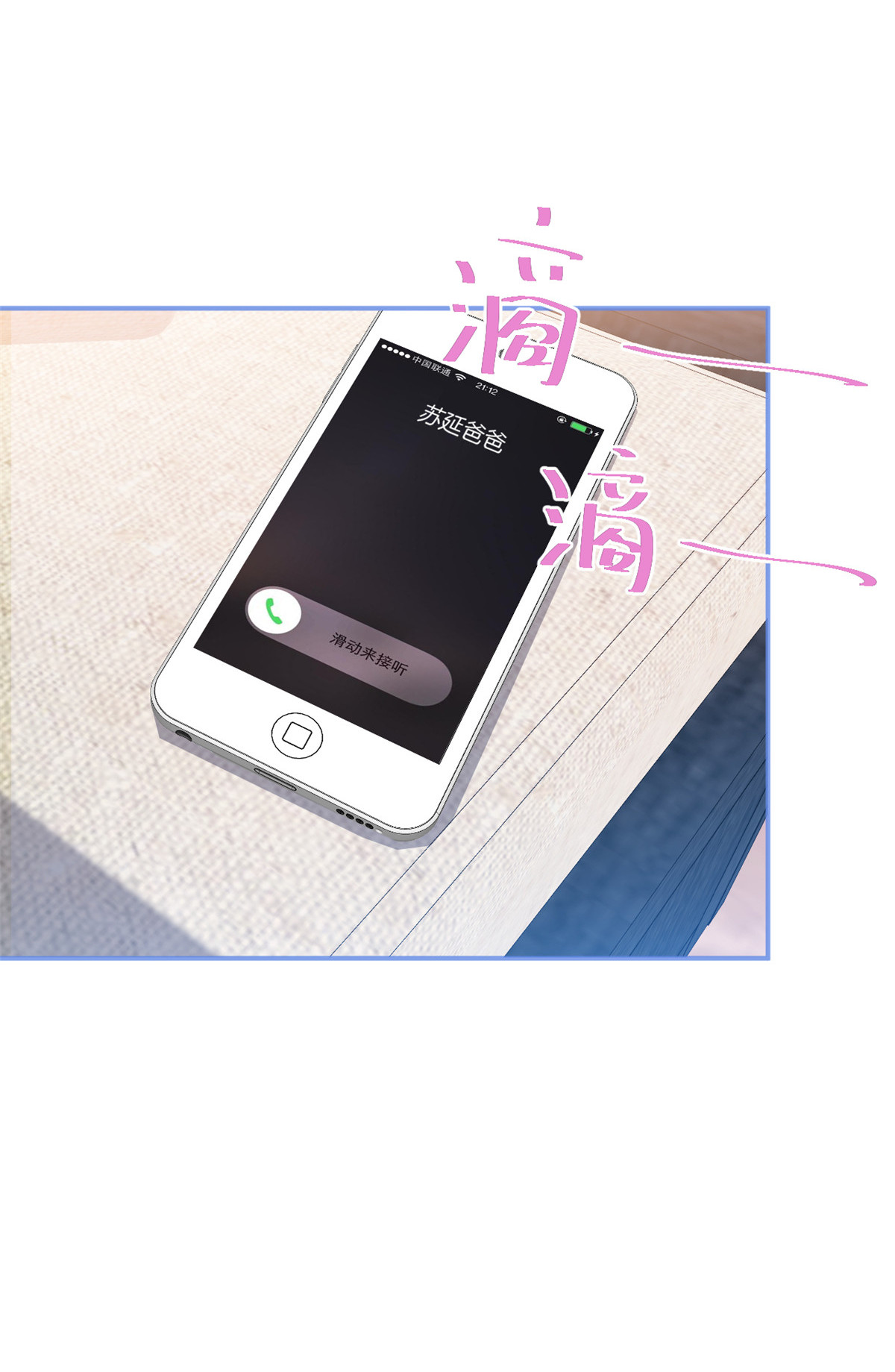 我有五个大佬爸爸33 33