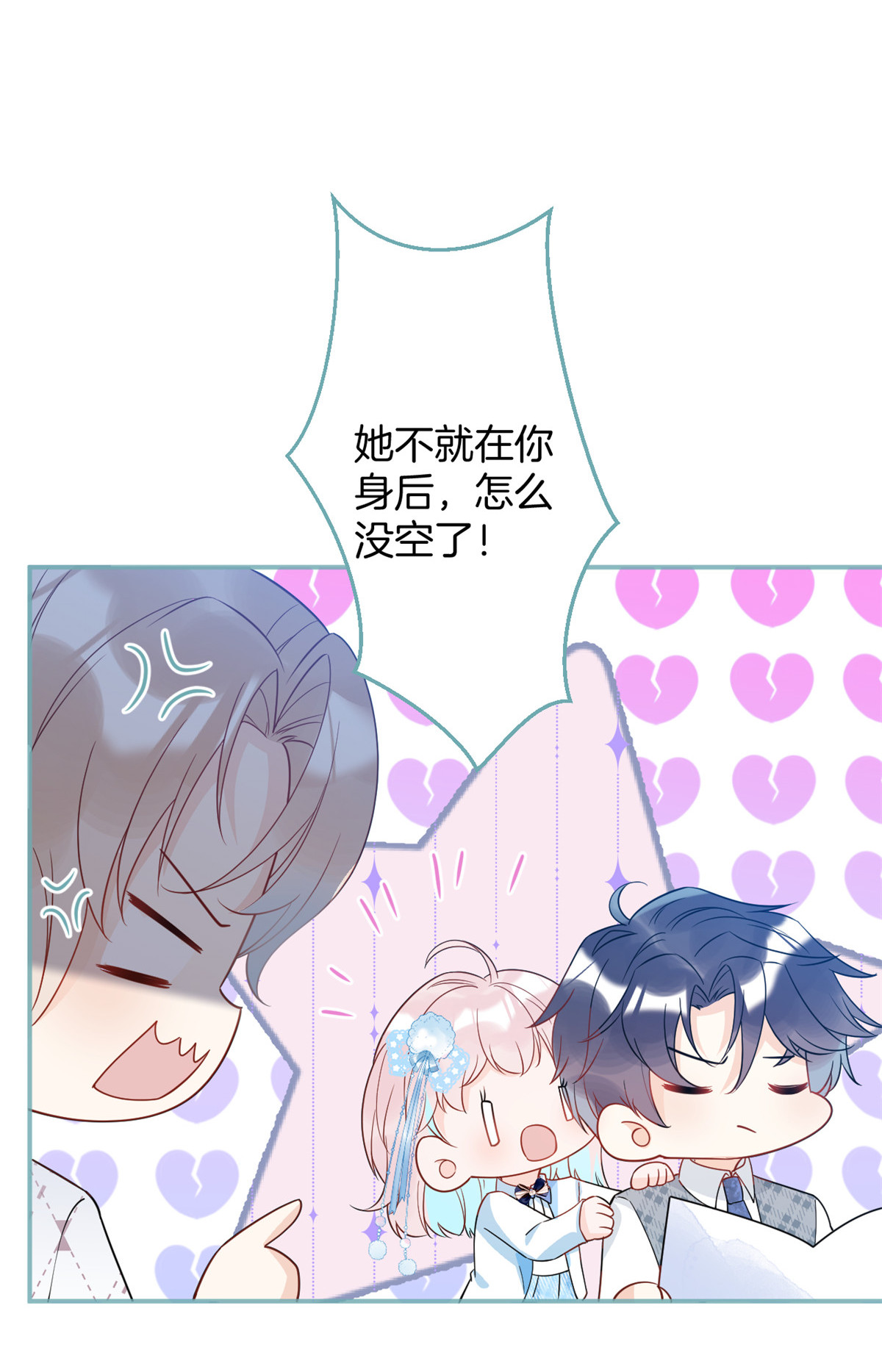 我有五个大佬爸爸33 33