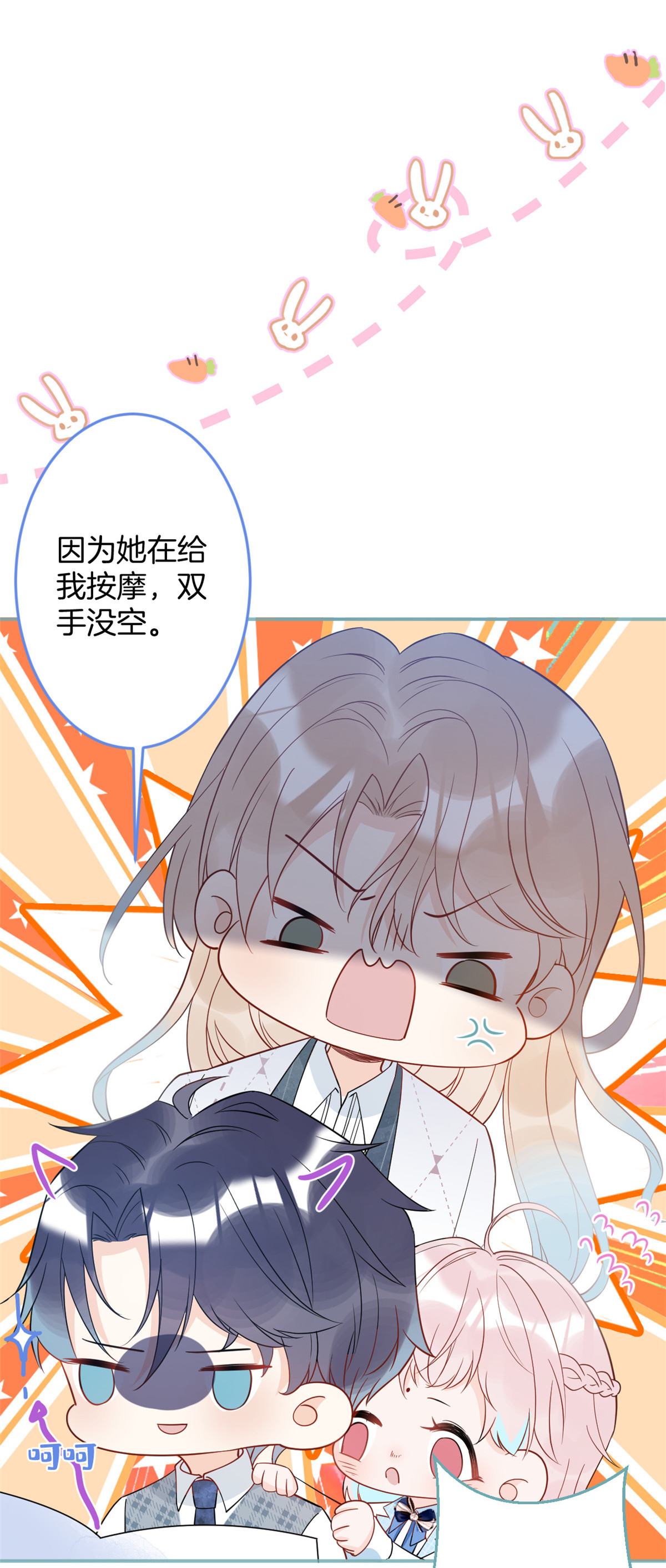 我有五个大佬爸爸33 33