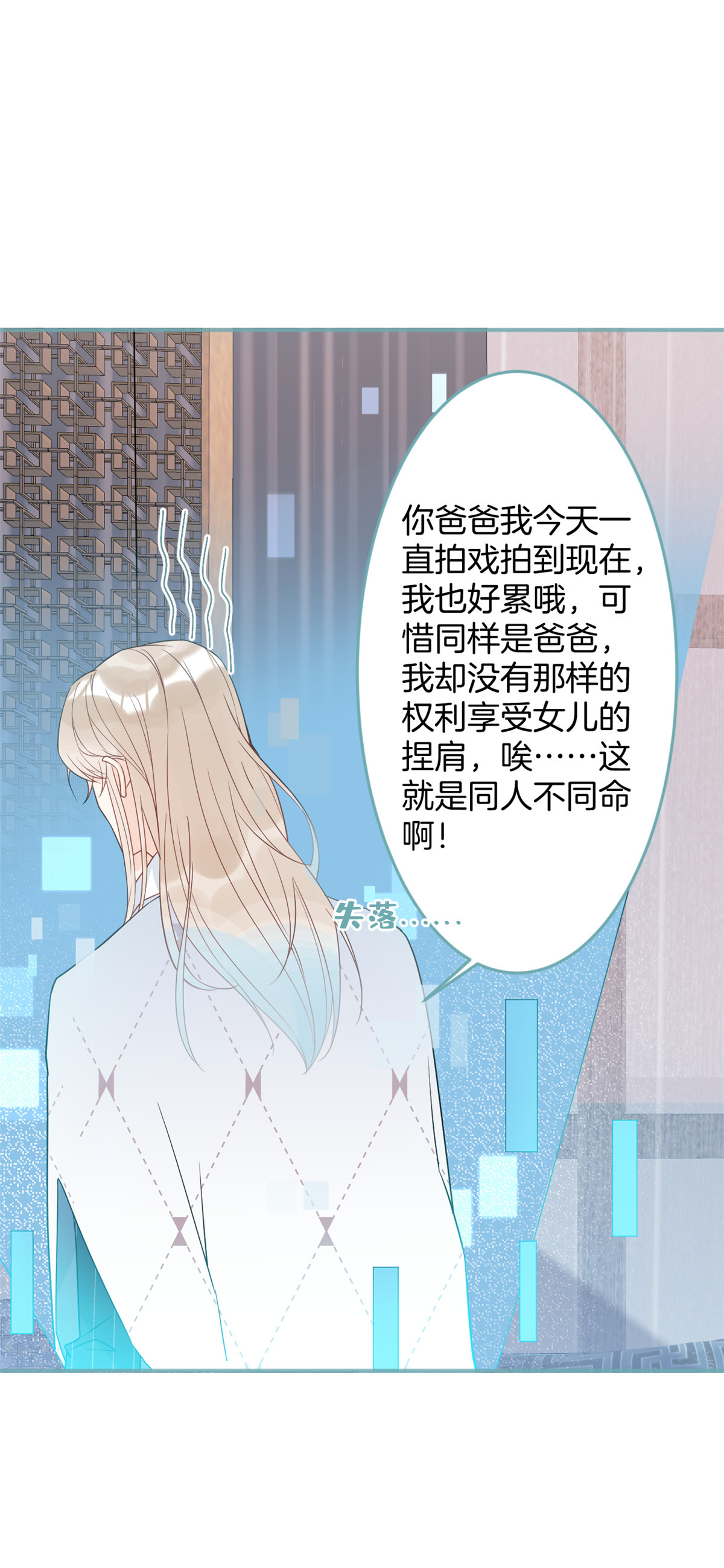 我有五个大佬爸爸33 33