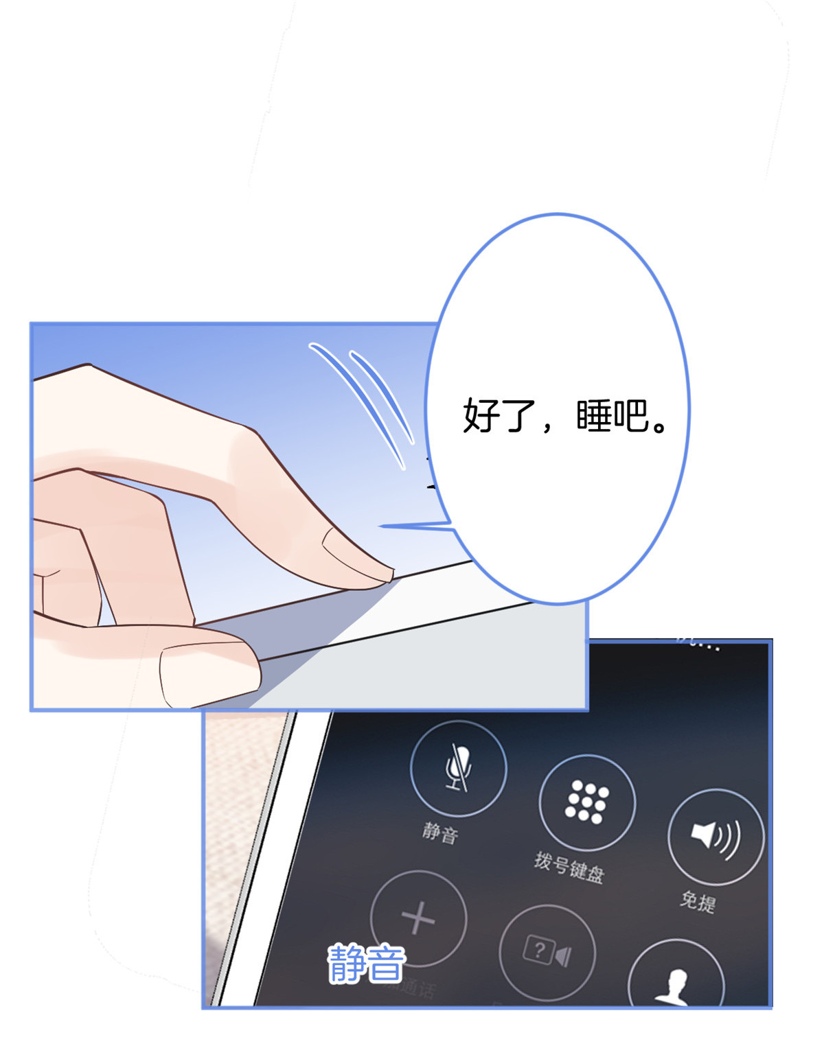 我有五个大佬爸爸34 34