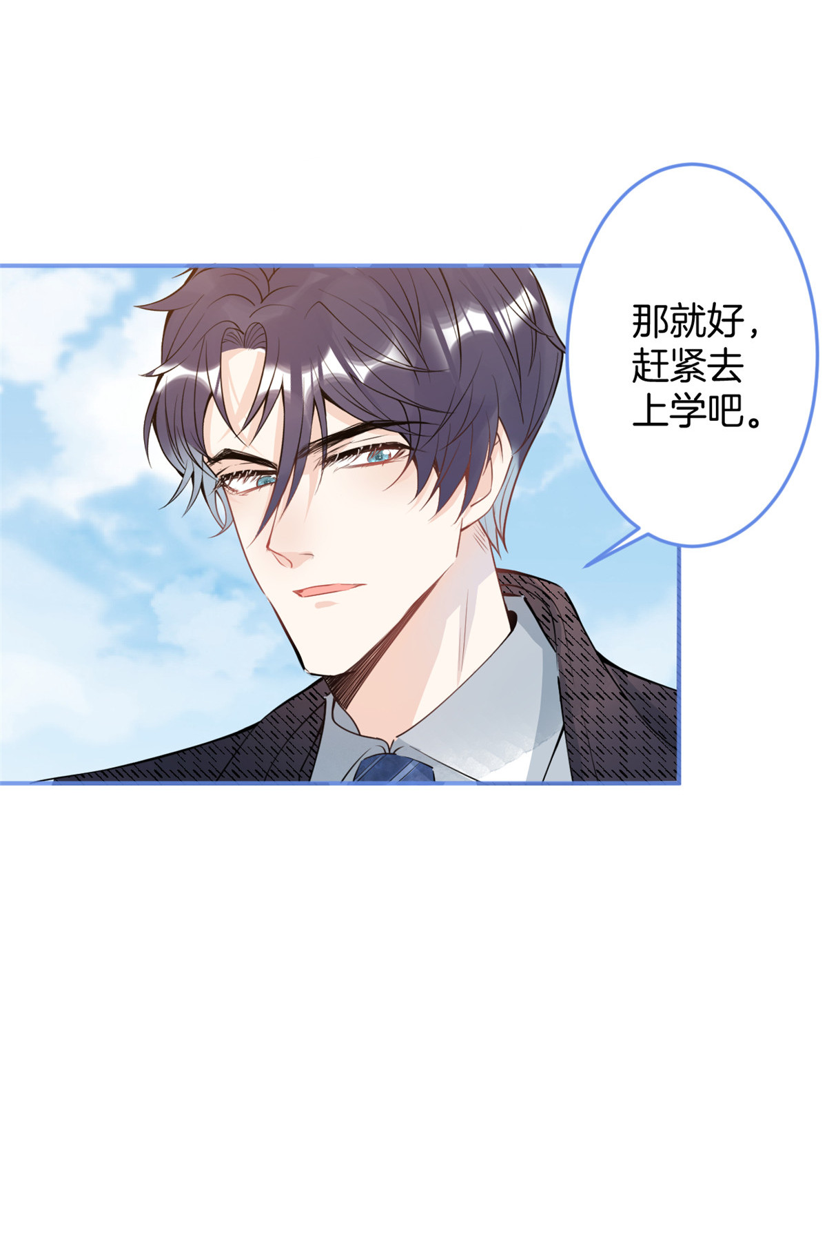 我有五个大佬爸爸34 34