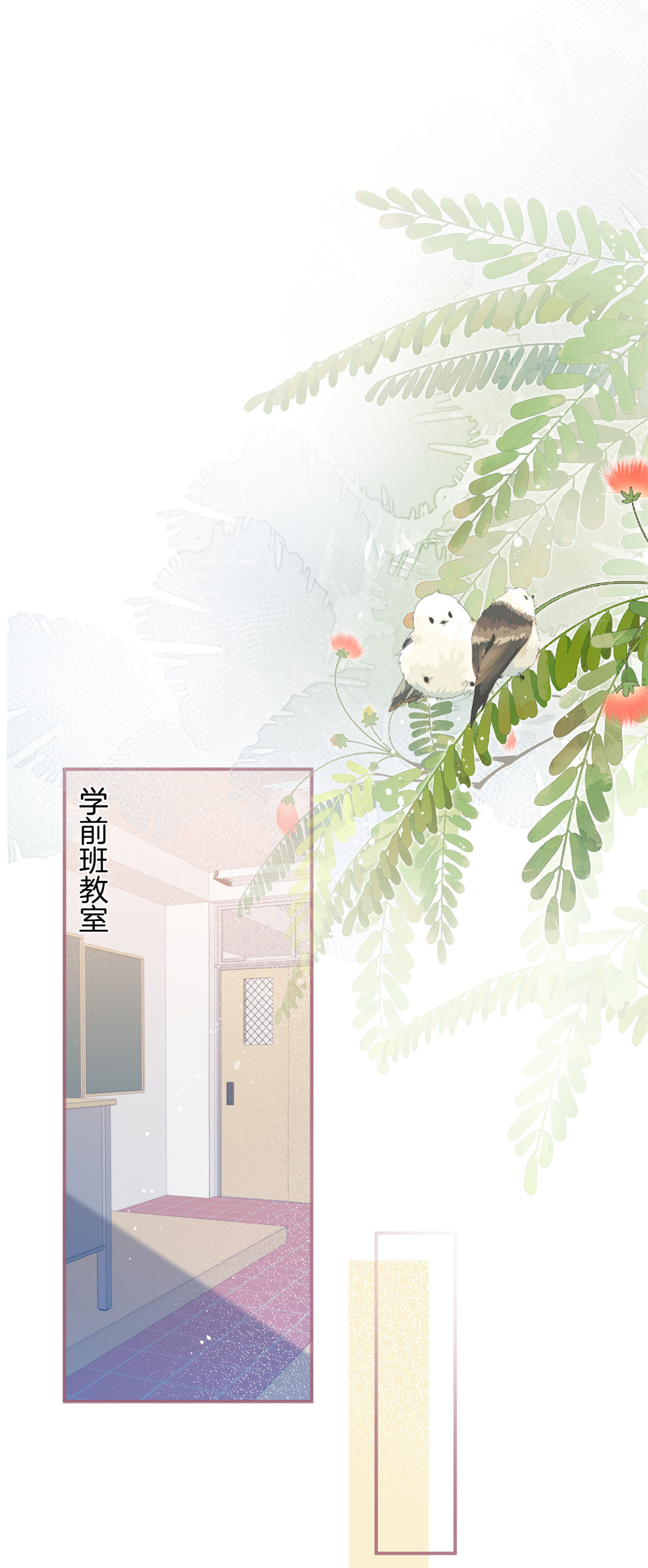 我有五个大佬爸爸34 34