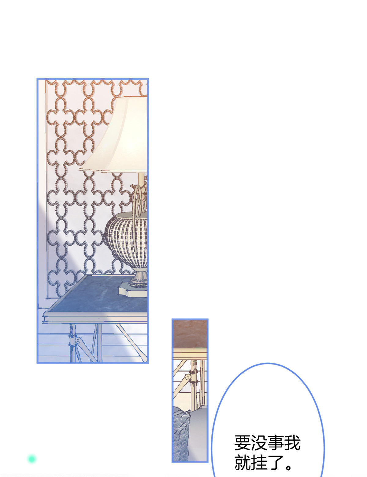 我有五个大佬爸爸34 34