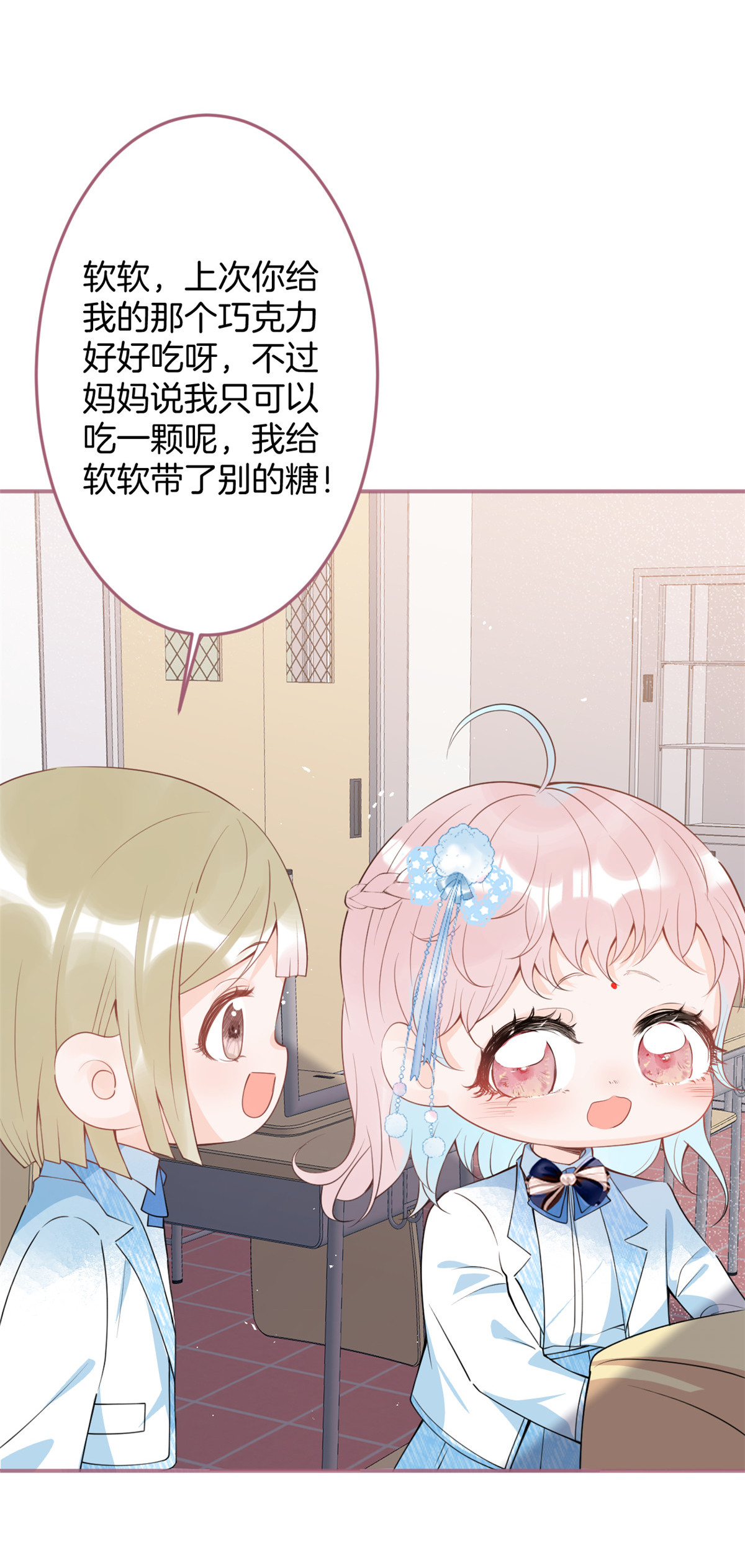 我有五个大佬爸爸34 34