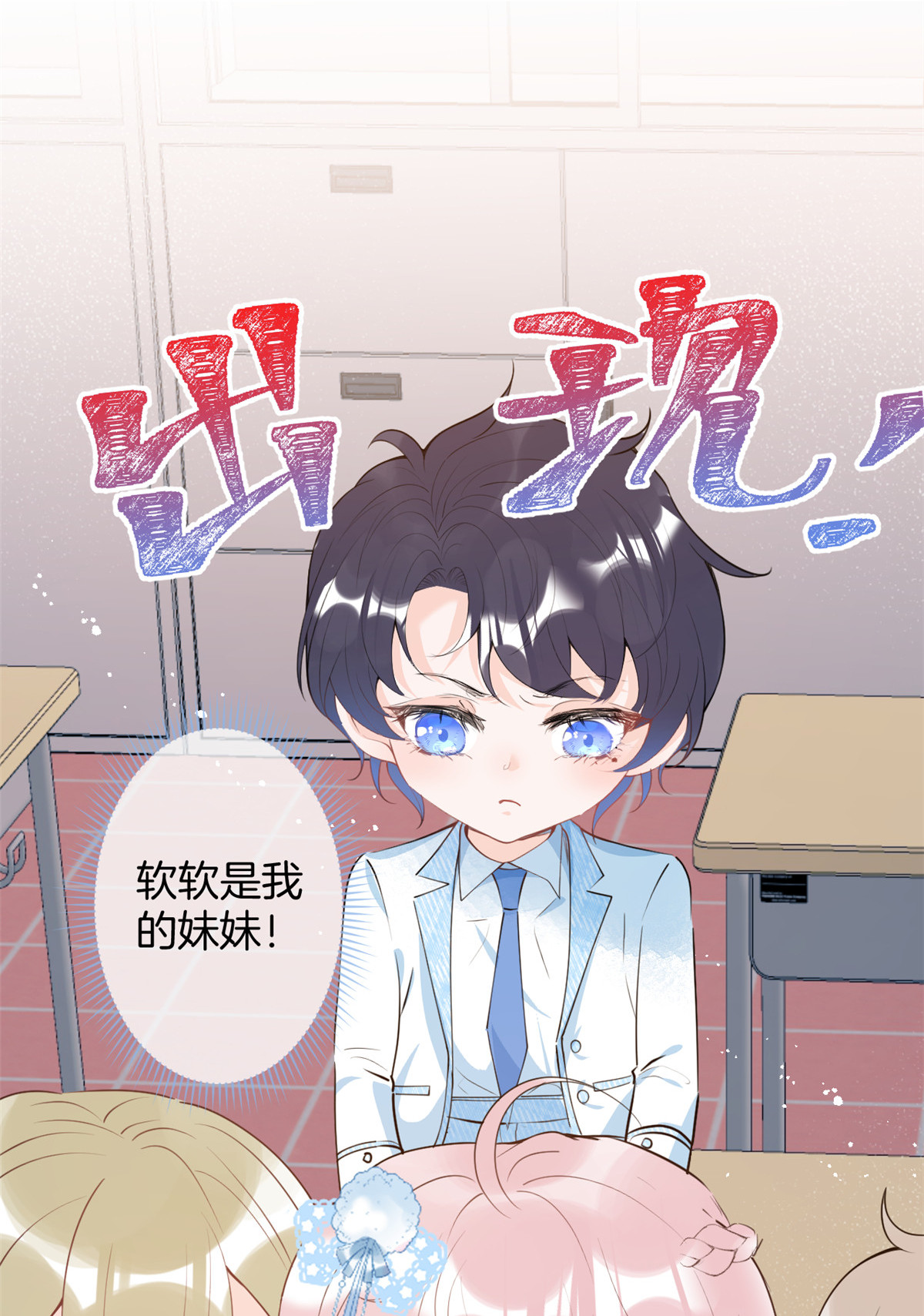 我有五个大佬爸爸34 34