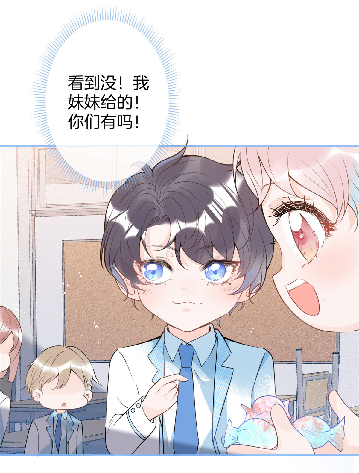 我有五个大佬爸爸34 34