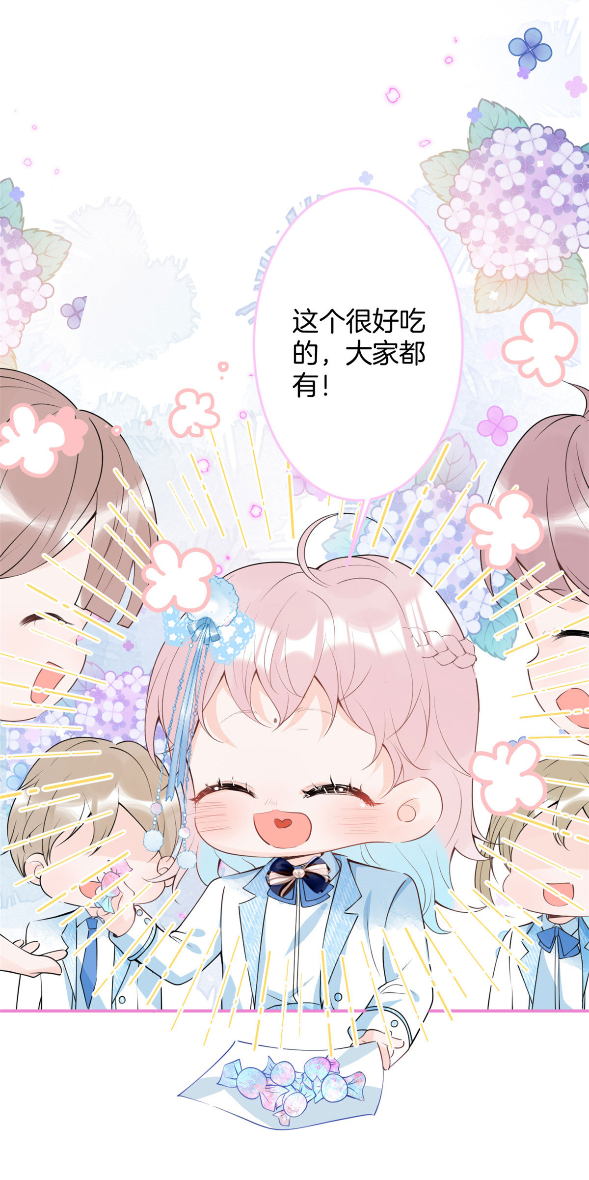 我有五个大佬爸爸34 34