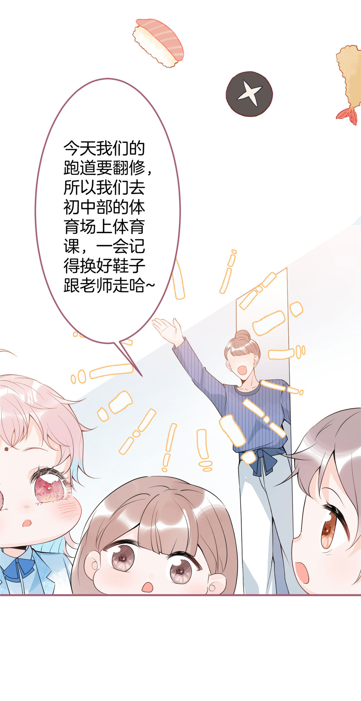 我有五个大佬爸爸34 34