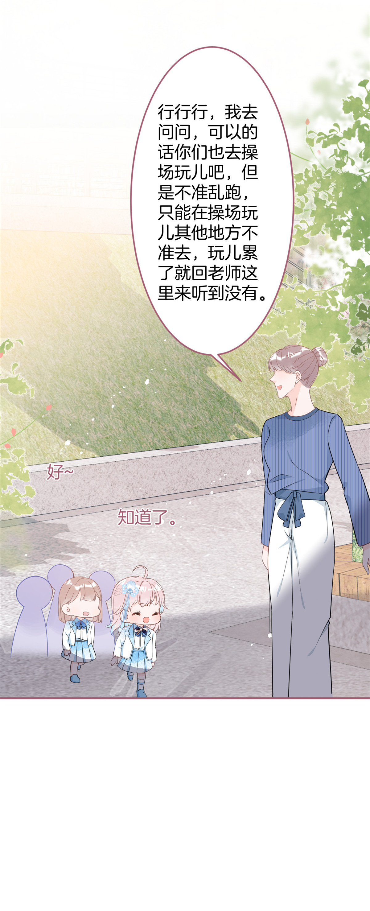 我有五个大佬爸爸34 34