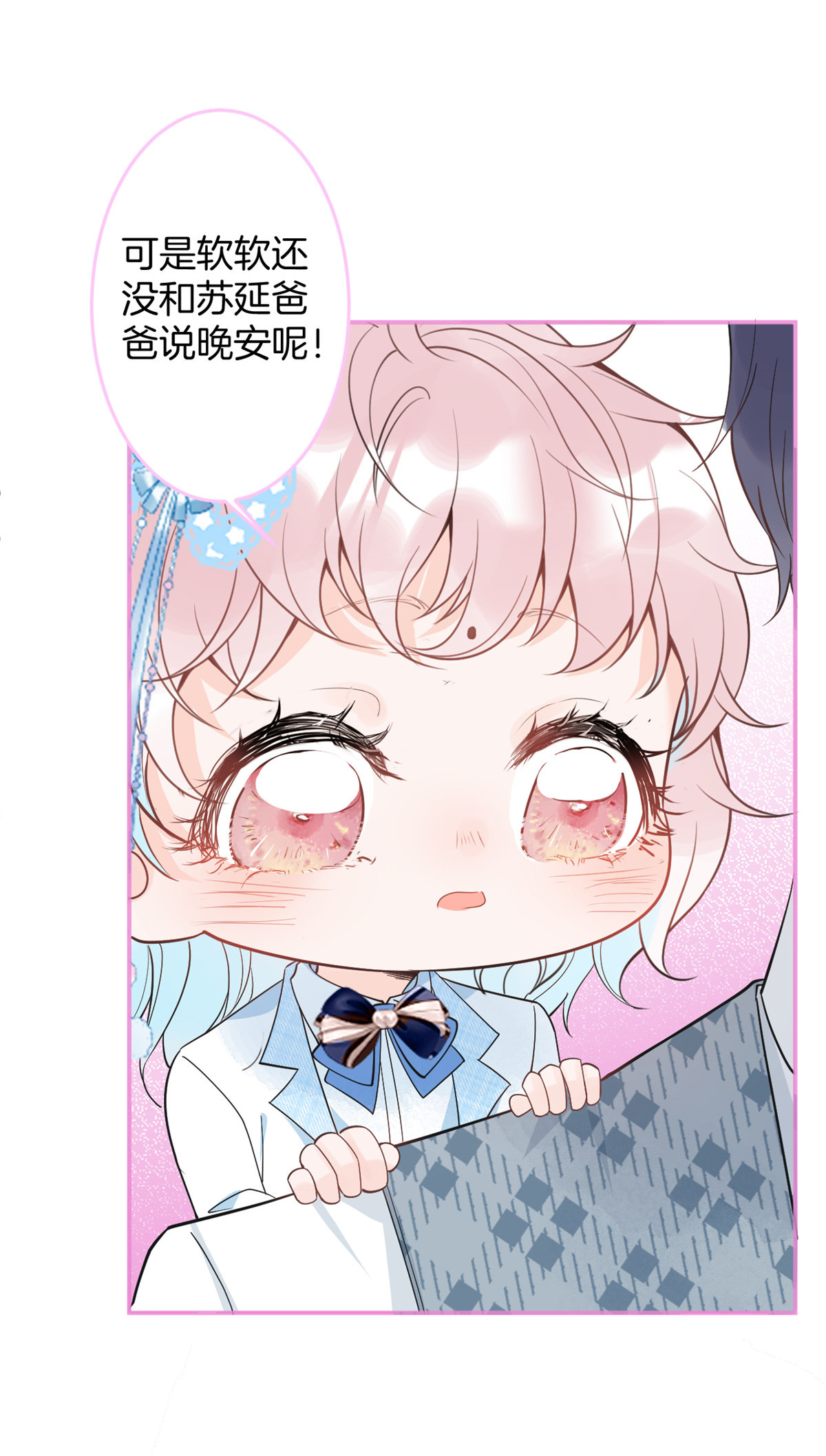 我有五个大佬爸爸34 34