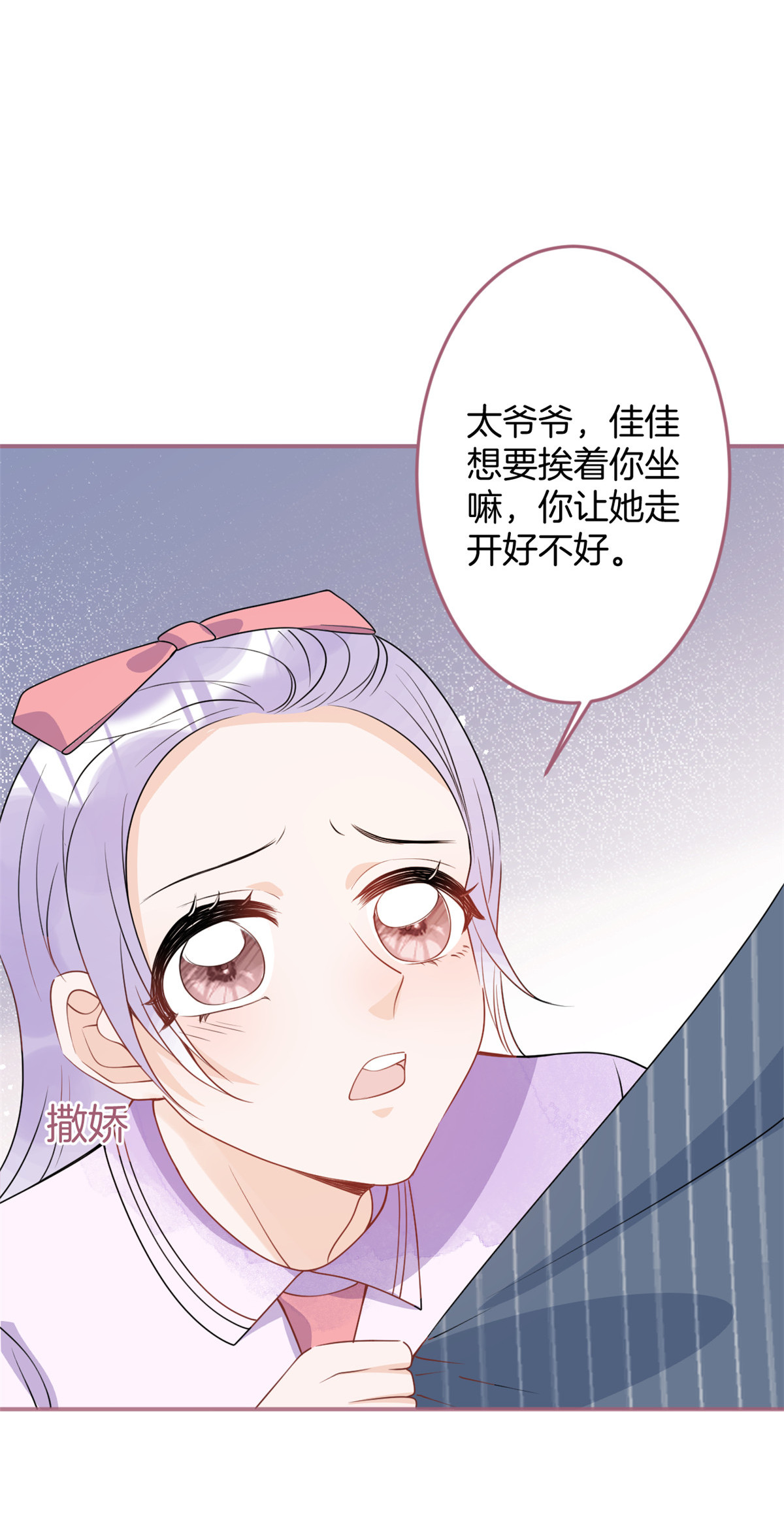 我有五个大佬爸爸35 35