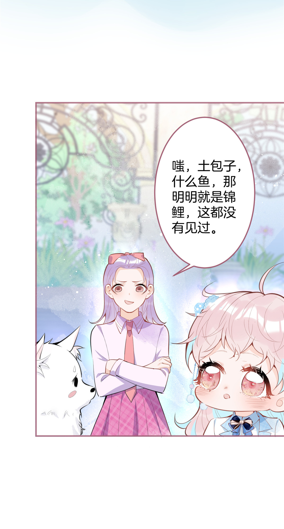 我有五个大佬爸爸35 35