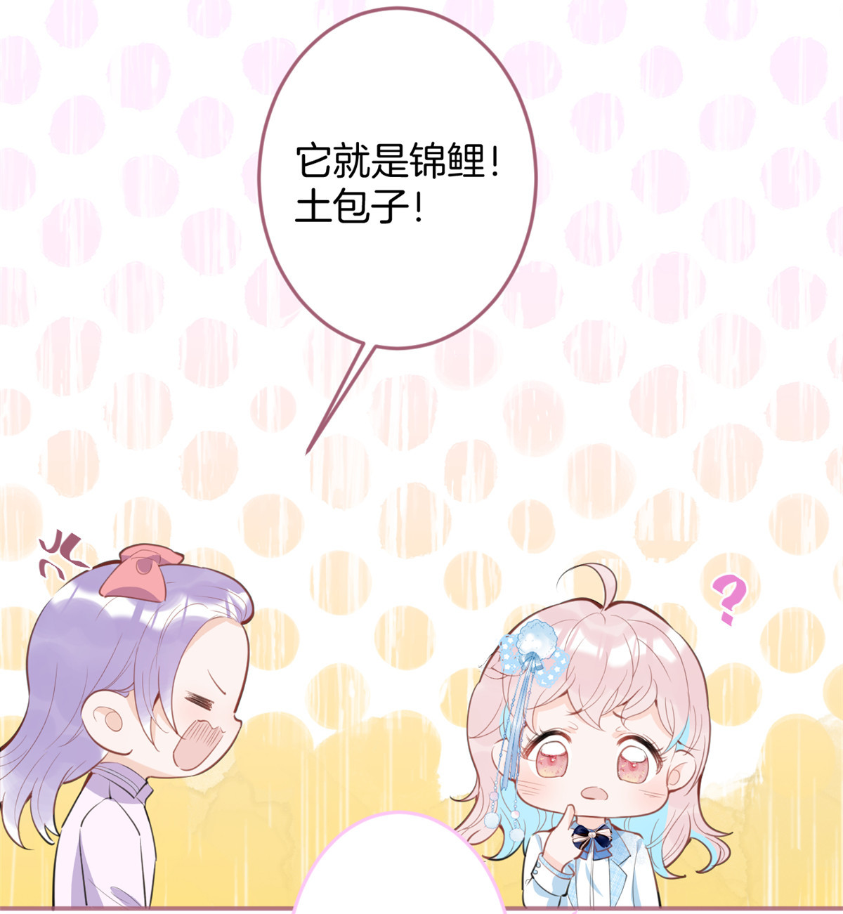 我有五个大佬爸爸35 35