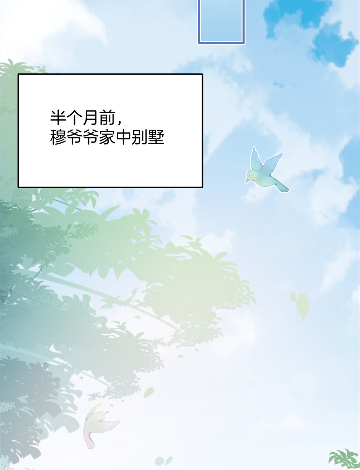 我有五个大佬爸爸35 35
