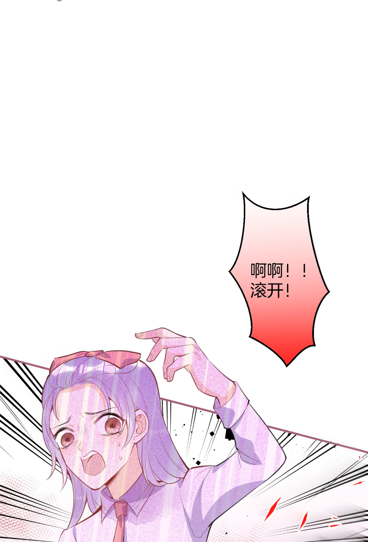 我有五个大佬爸爸35 35