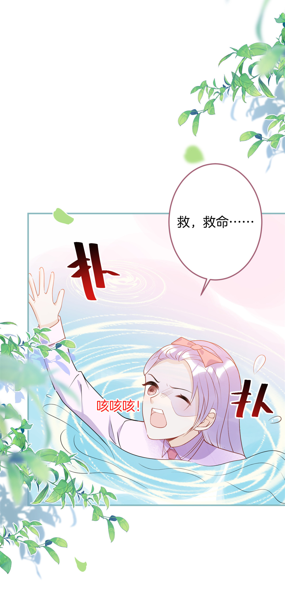 我有五个大佬爸爸35 35