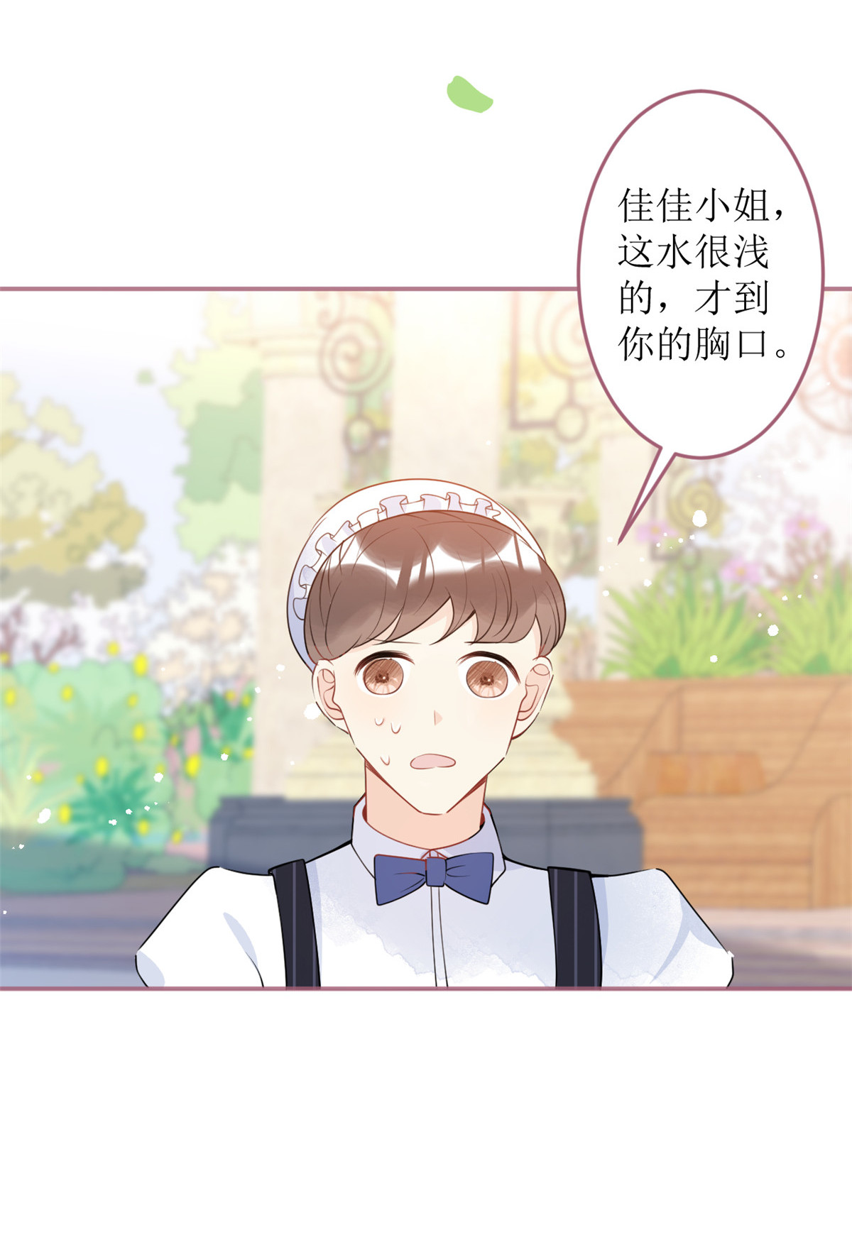 我有五个大佬爸爸35 35