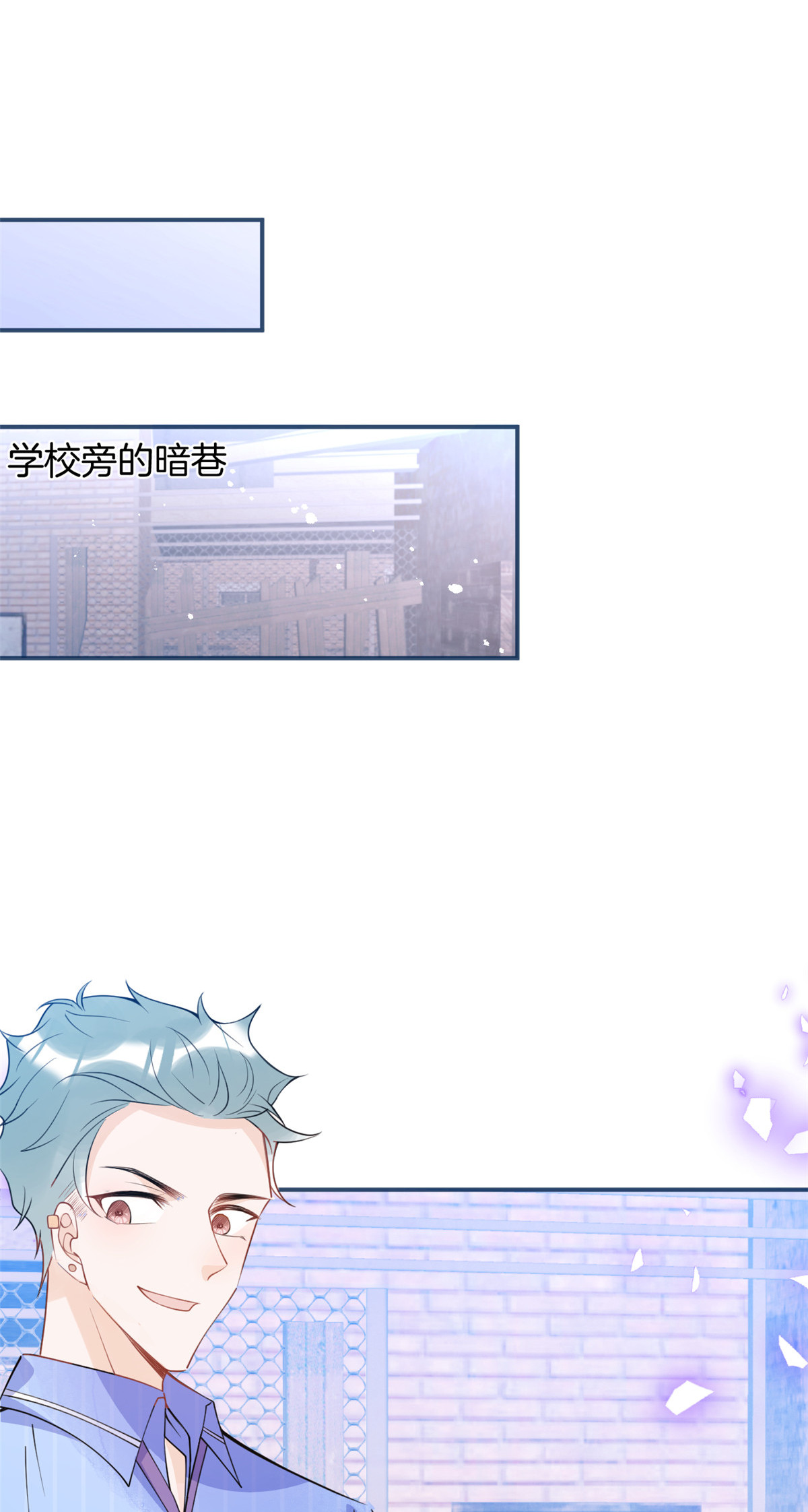 我有五个大佬爸爸35 35
