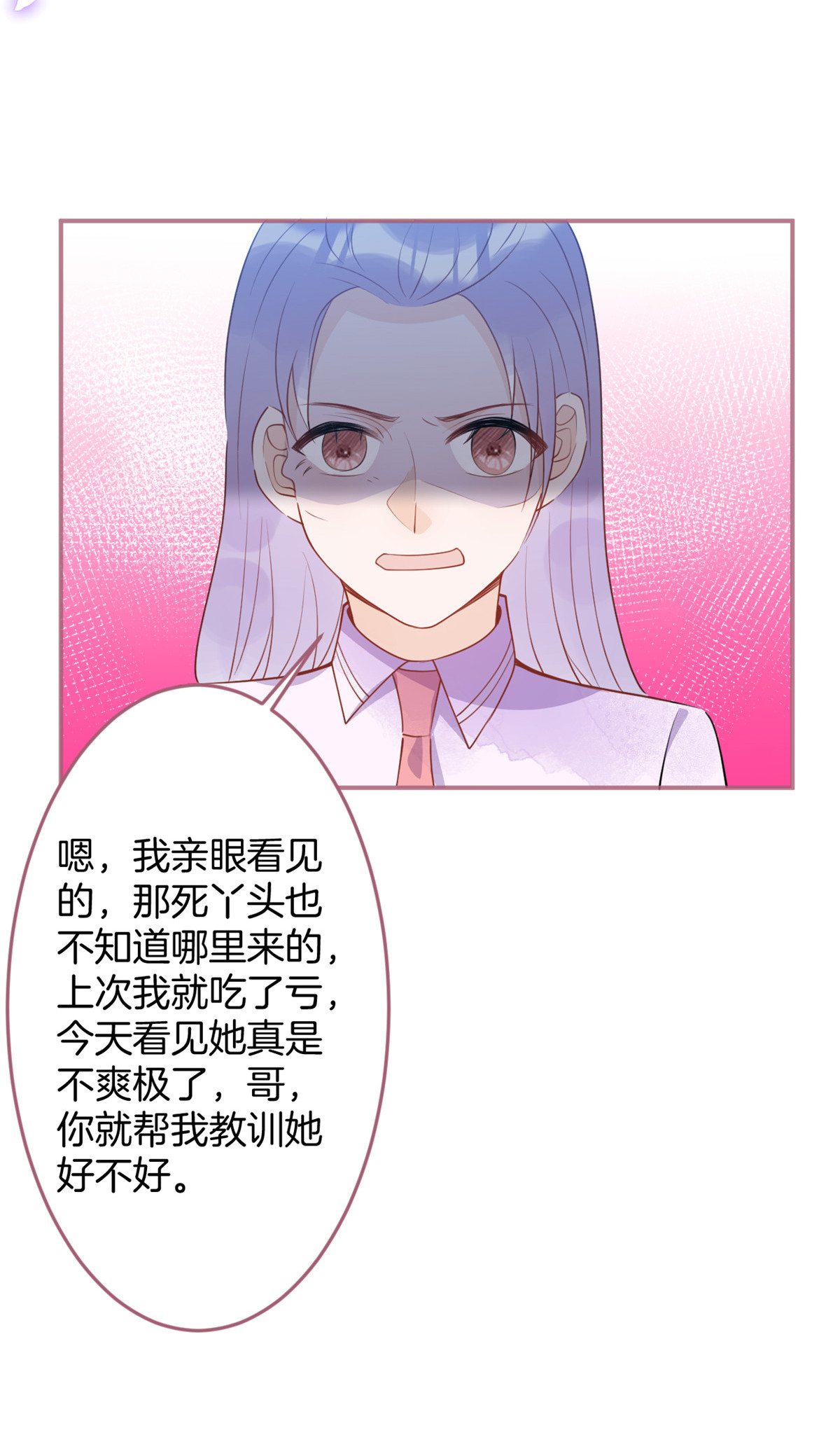 我有五个大佬爸爸35 35