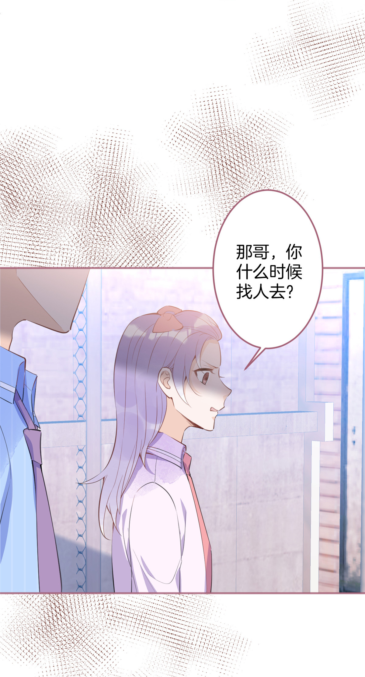 我有五个大佬爸爸35 35