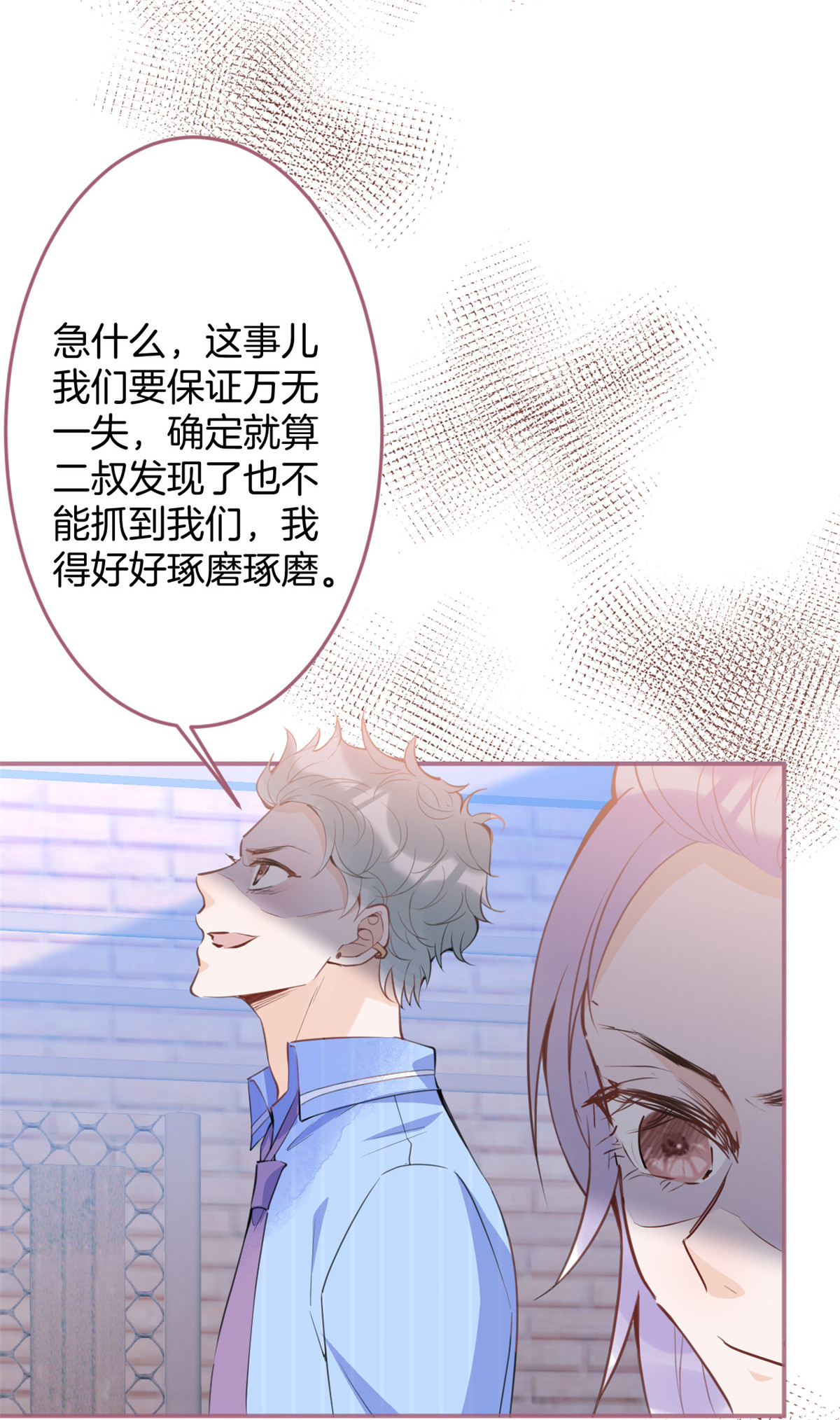 我有五个大佬爸爸35 35