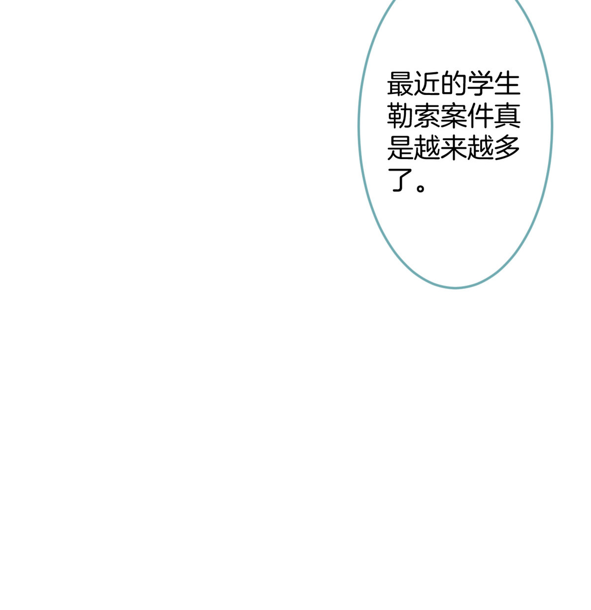 我有五个大佬爸爸35 35
