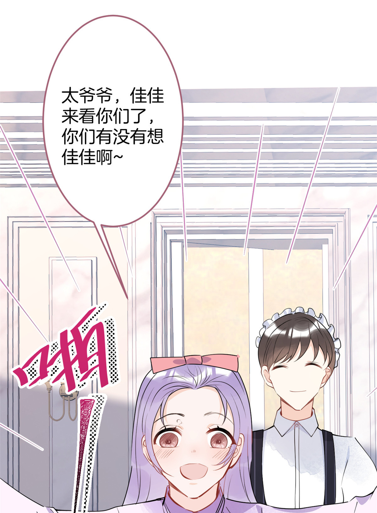我有五个大佬爸爸35 35