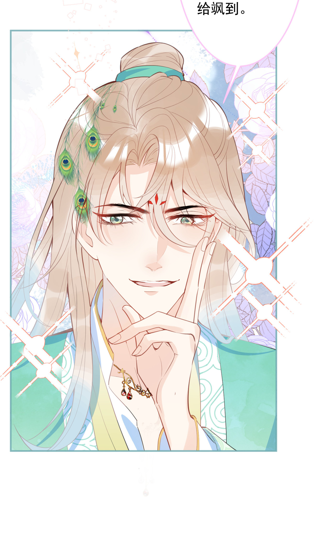 我有五个大佬爸爸36 36