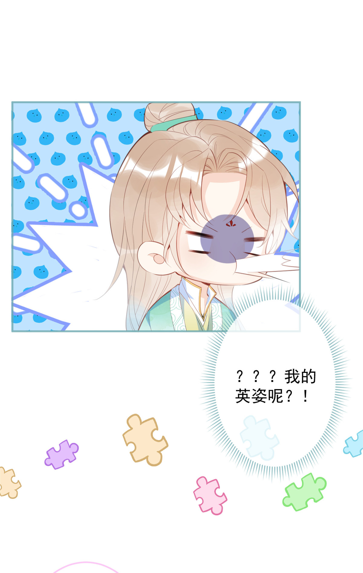 我有五个大佬爸爸36 36