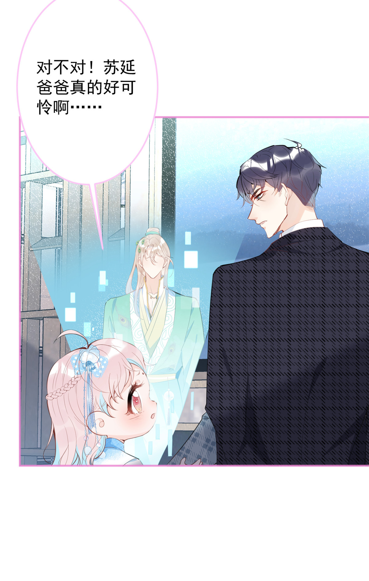 我有五个大佬爸爸36 36