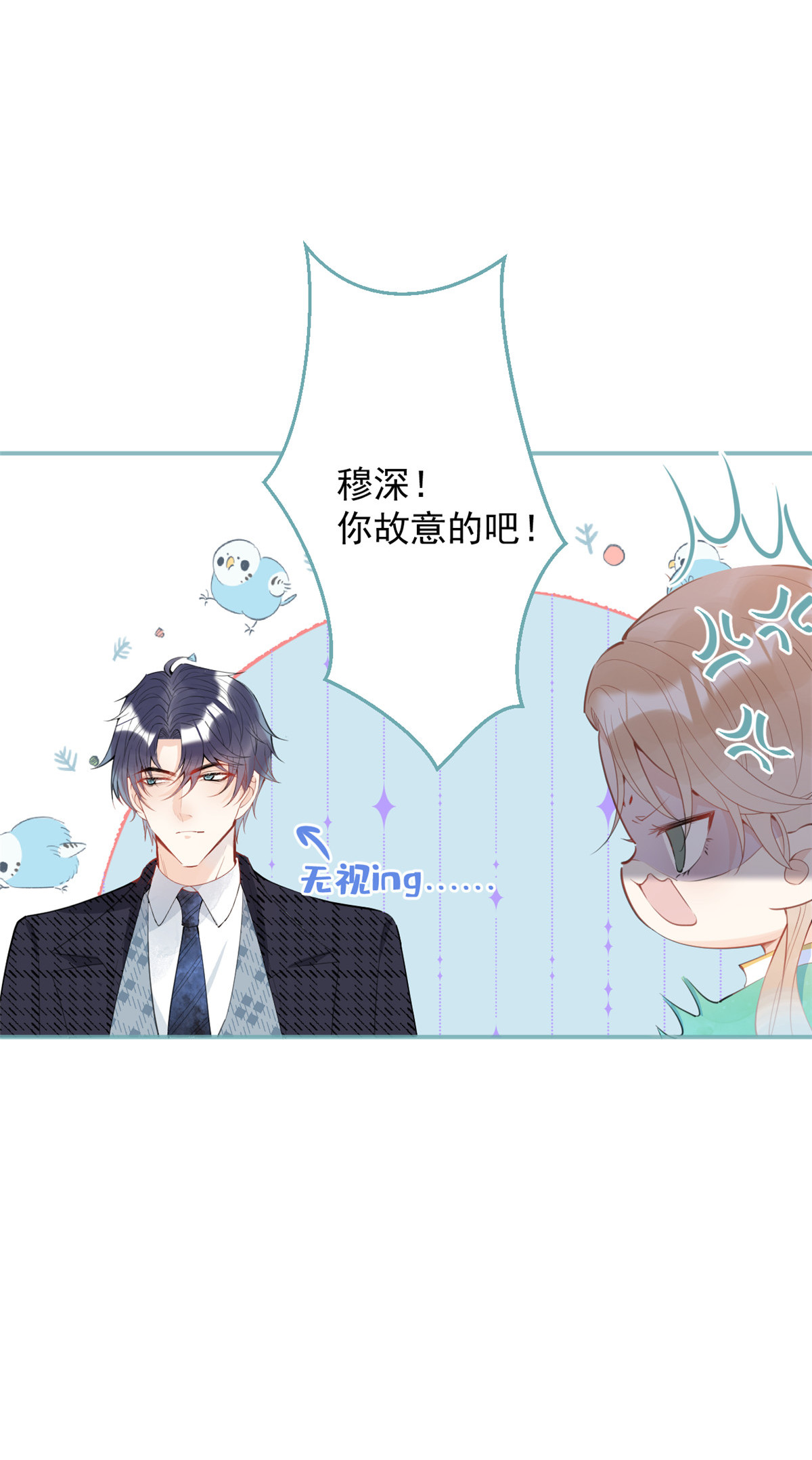 我有五个大佬爸爸36 36