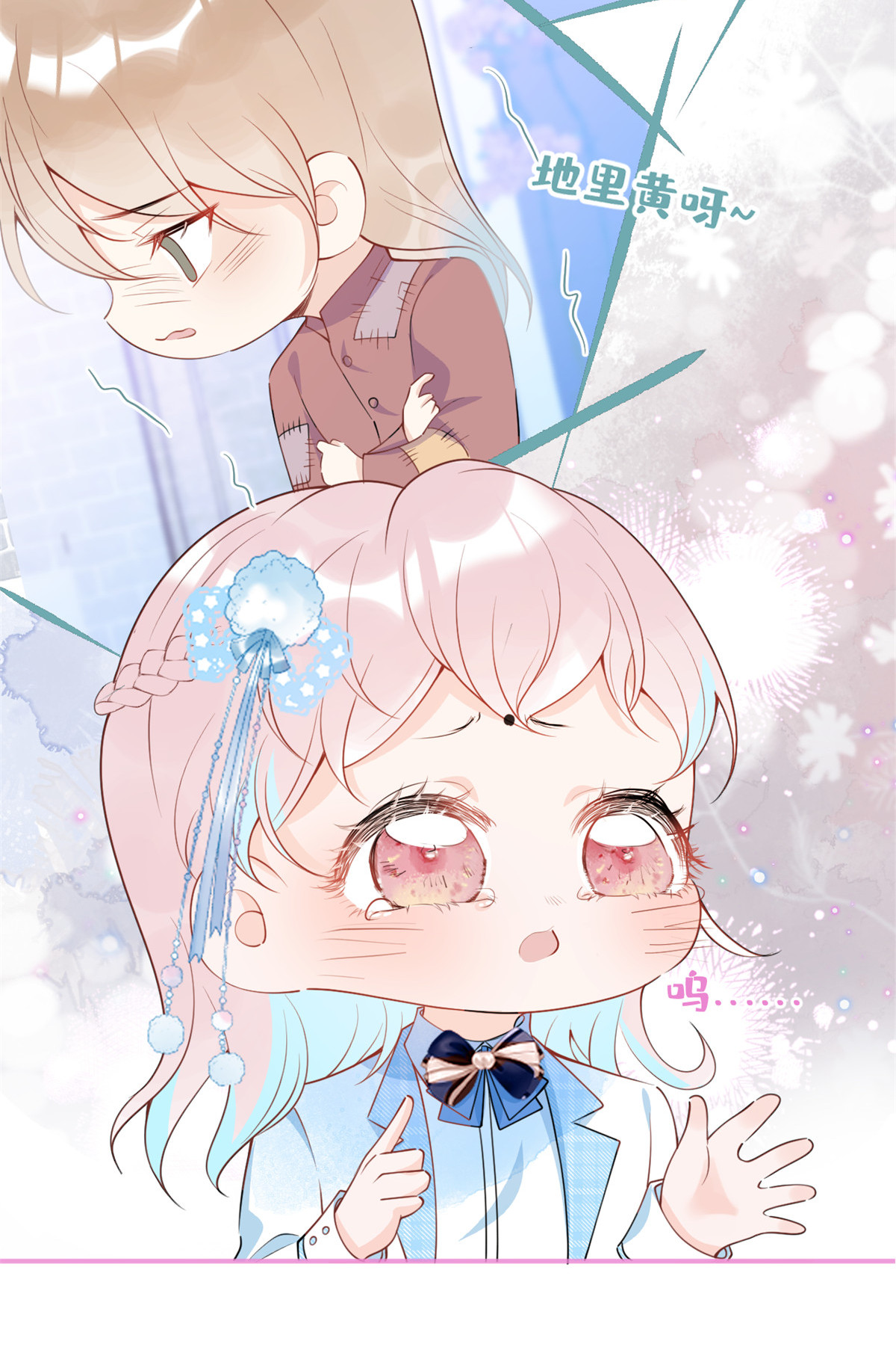 我有五个大佬爸爸36 36